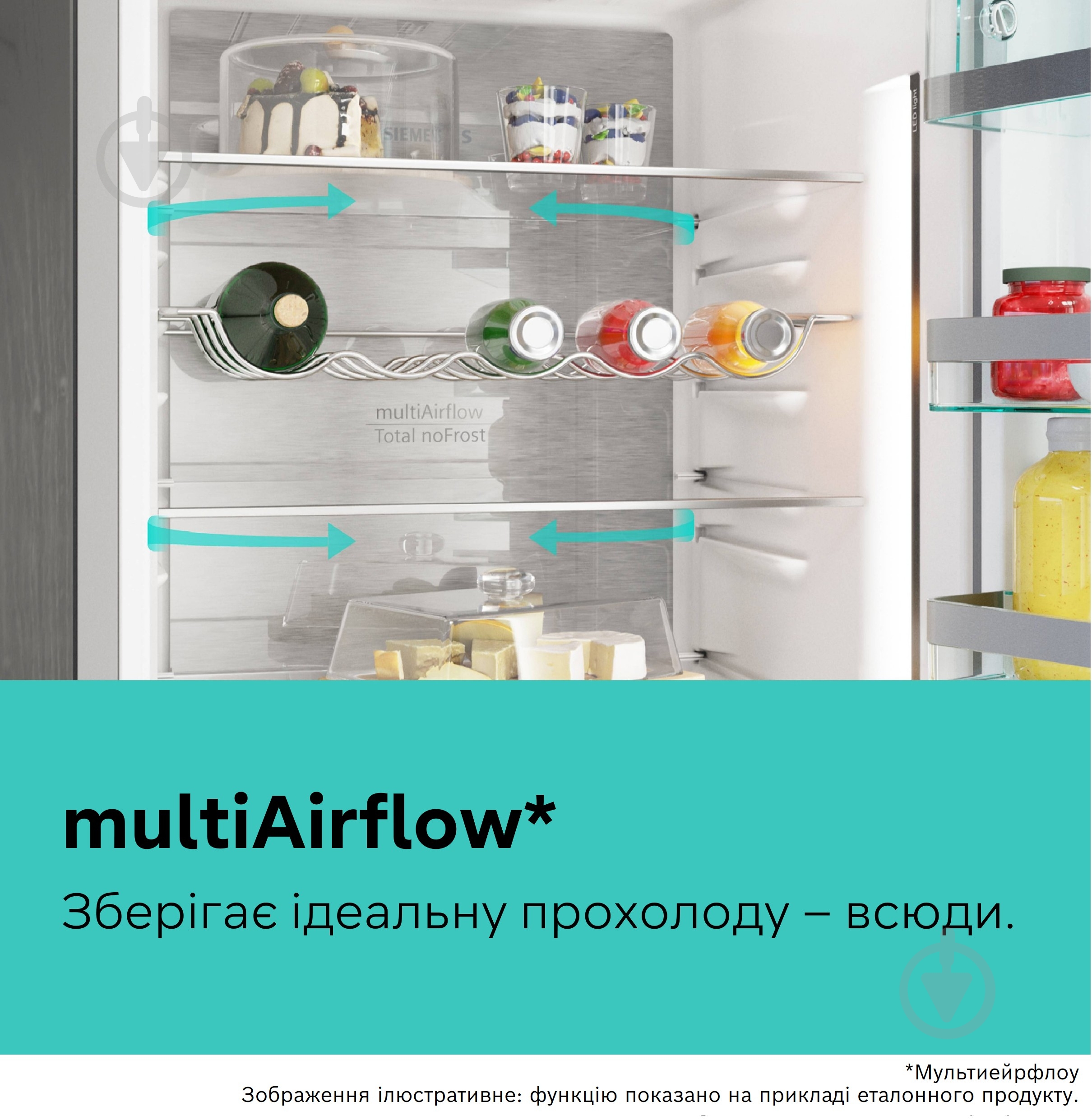 ᐉ Холодильник Siemens KG76NCXE0N, серія iQ500 • Краща ціна в