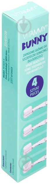 Змінні насадки для зубної щітки Vitammy 0-3 роки Bunny 4 шт. - фото 3 Змінні насадки для зубної щітки Vitammy 0-3 роки Bunny 4 шт. - фото 3