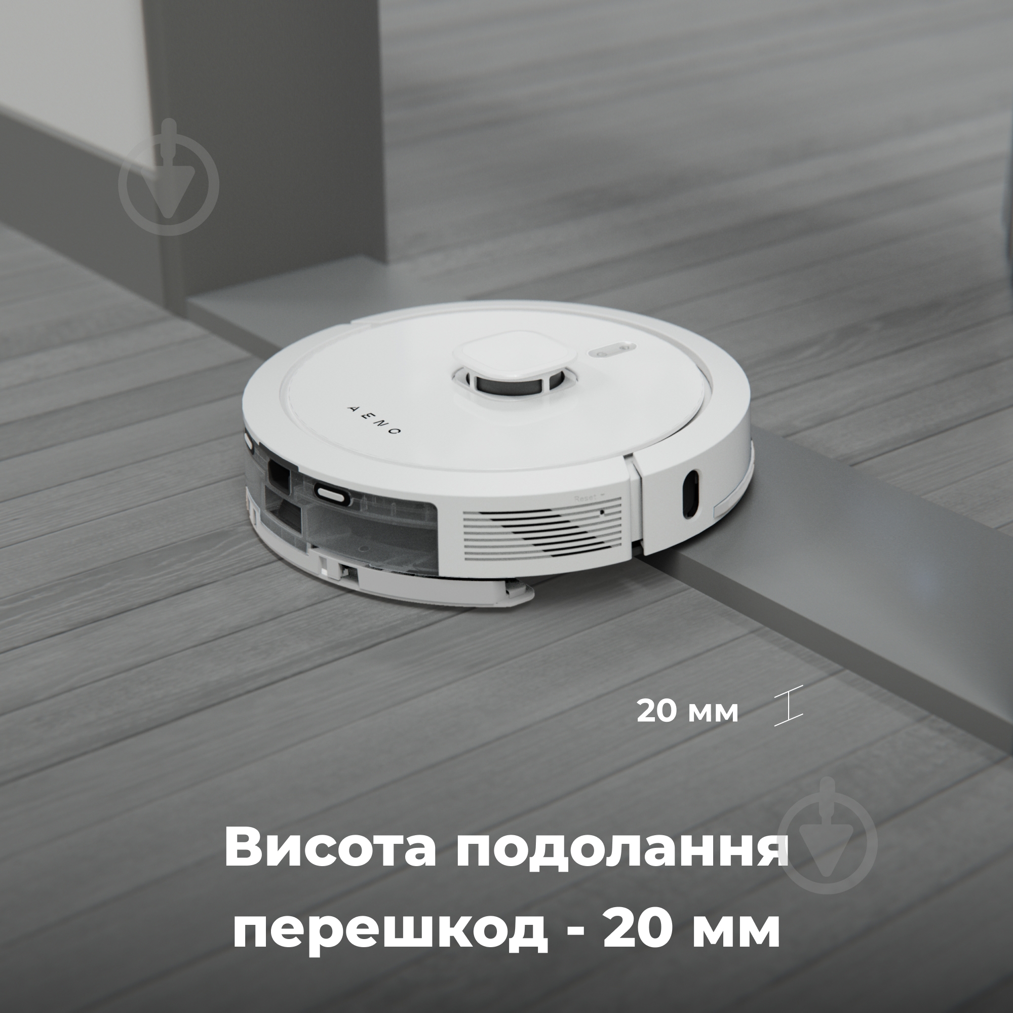 ВИТРИНА! Робот-пылесос AENO RC8S white - фото 21