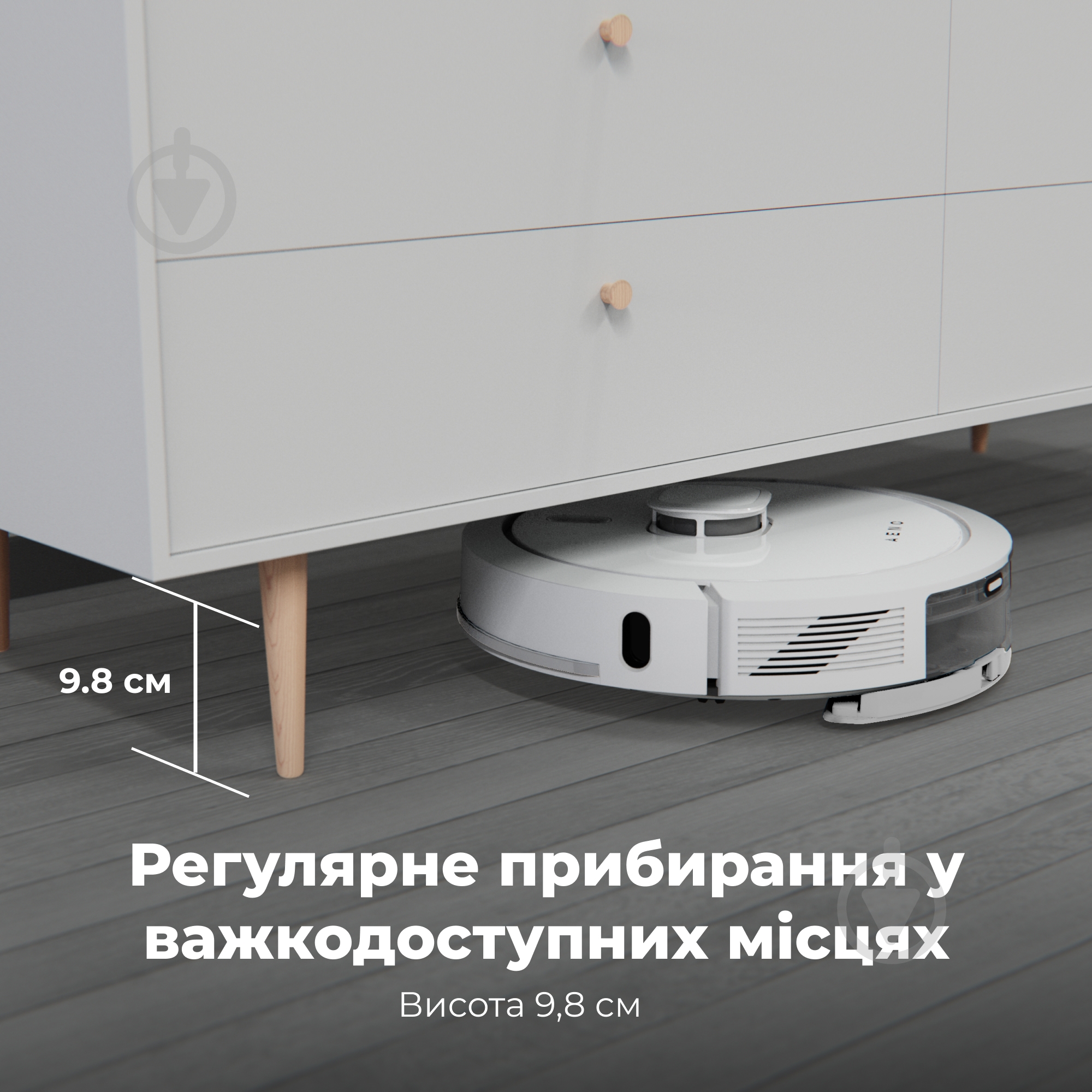 ВИТРИНА! Робот-пылесос AENO RC8S white - фото 22