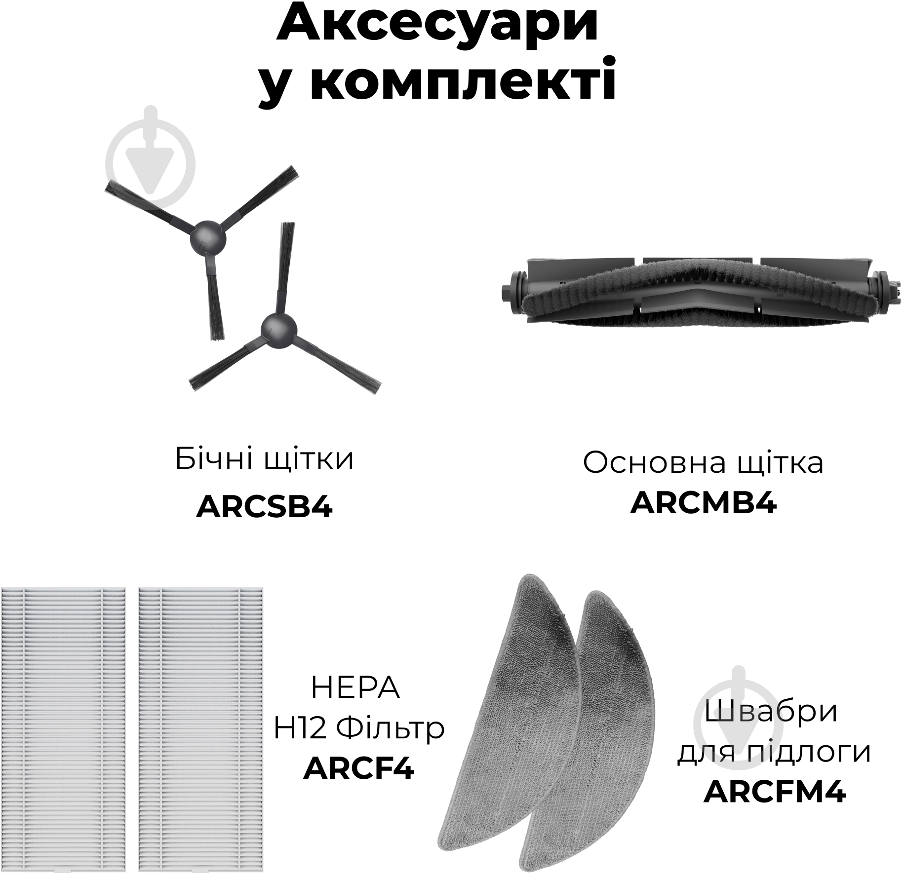 ВИТРИНА! Робот-пылесос AENO RC8S white - фото 23