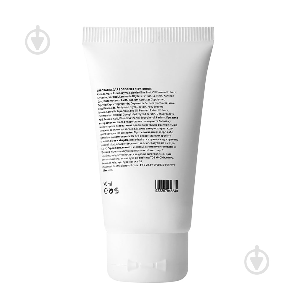 Сыворотка Scalp с кератином 40 мл - фото 2 Сыворотка Scalp с кератином 40 мл - фото 2