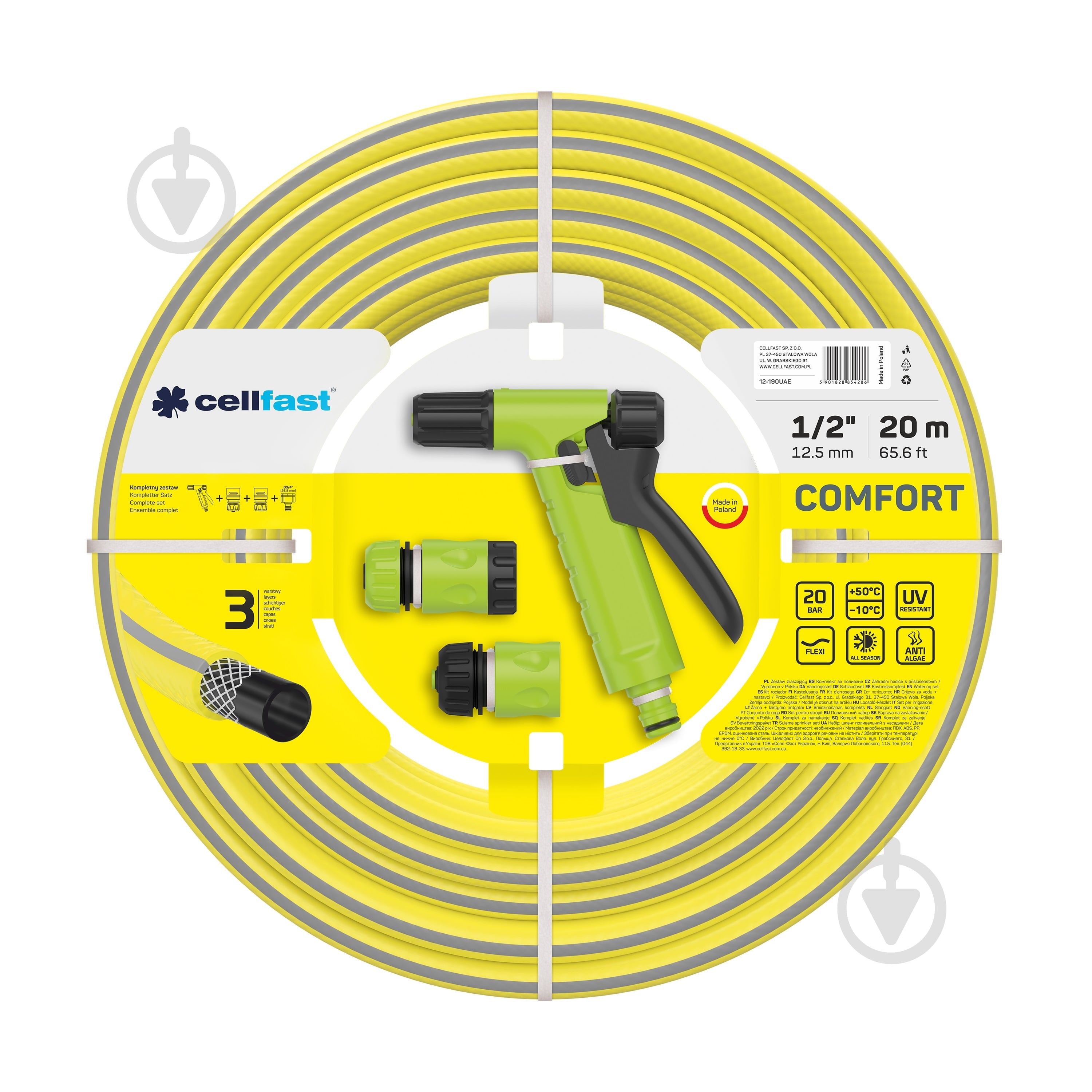 Шланг для полива Cellfast 12-190UAE 1/2 20 м - фото 1
