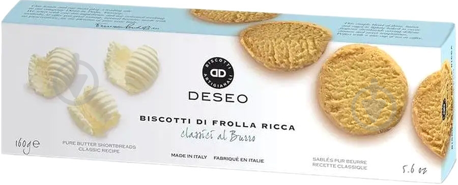 Печенье Deseo песочное 160 г - фото 1