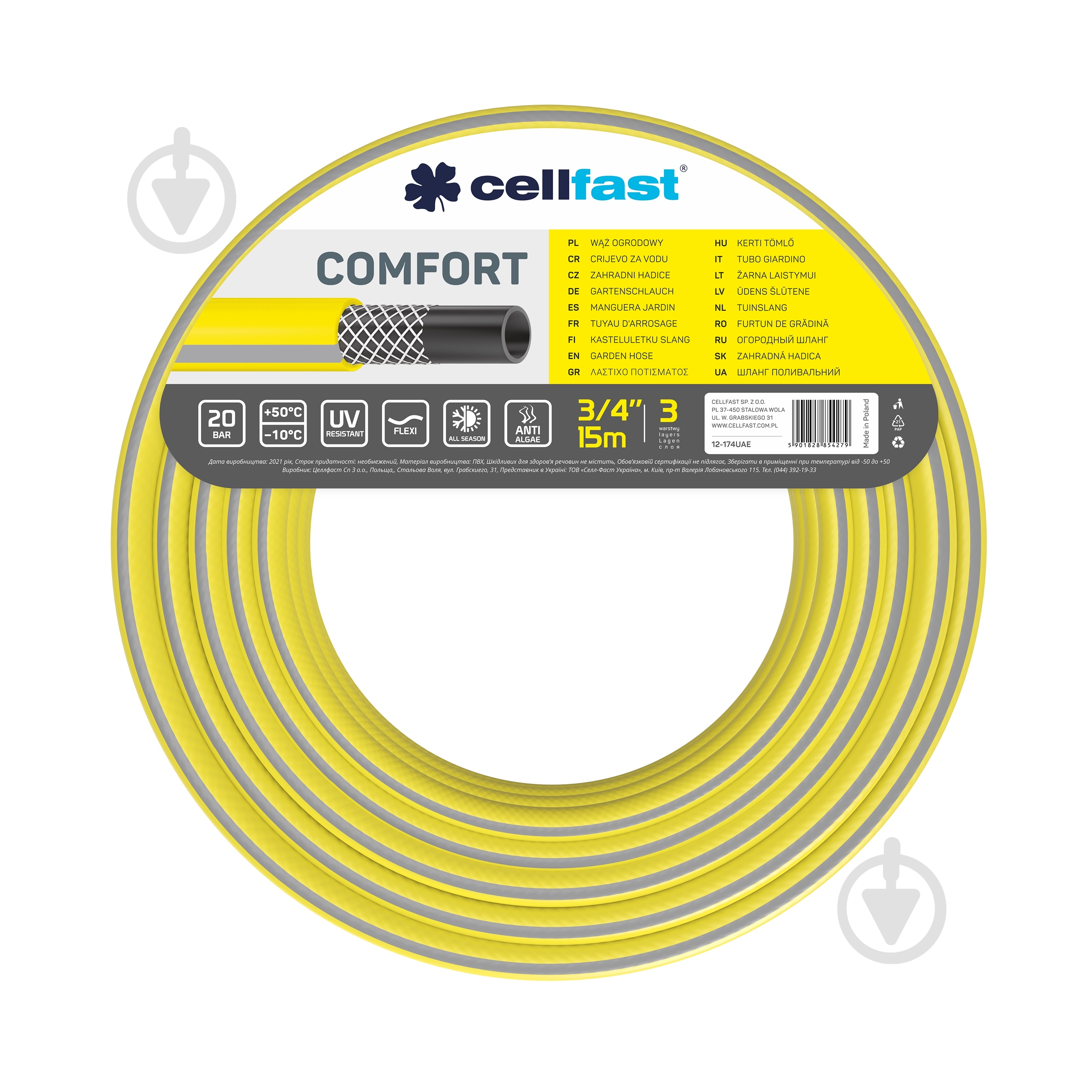 Садовый шланг Cellfast 3/4" 15 м - фото 1 Садовый шланг Cellfast 3/4" 15 м - фото 1