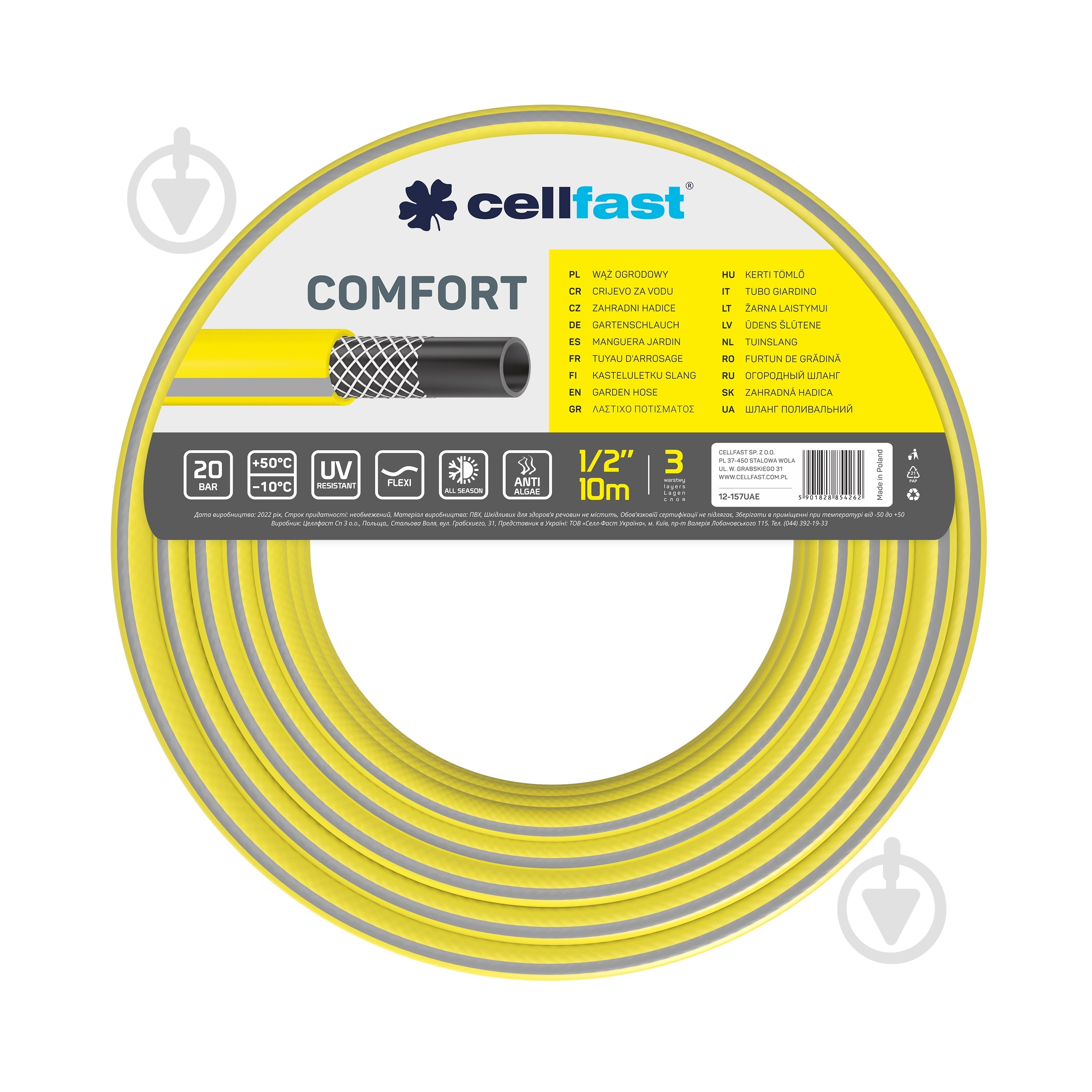 Садовий шланг Cellfast 1/2" 10 м - фото 1