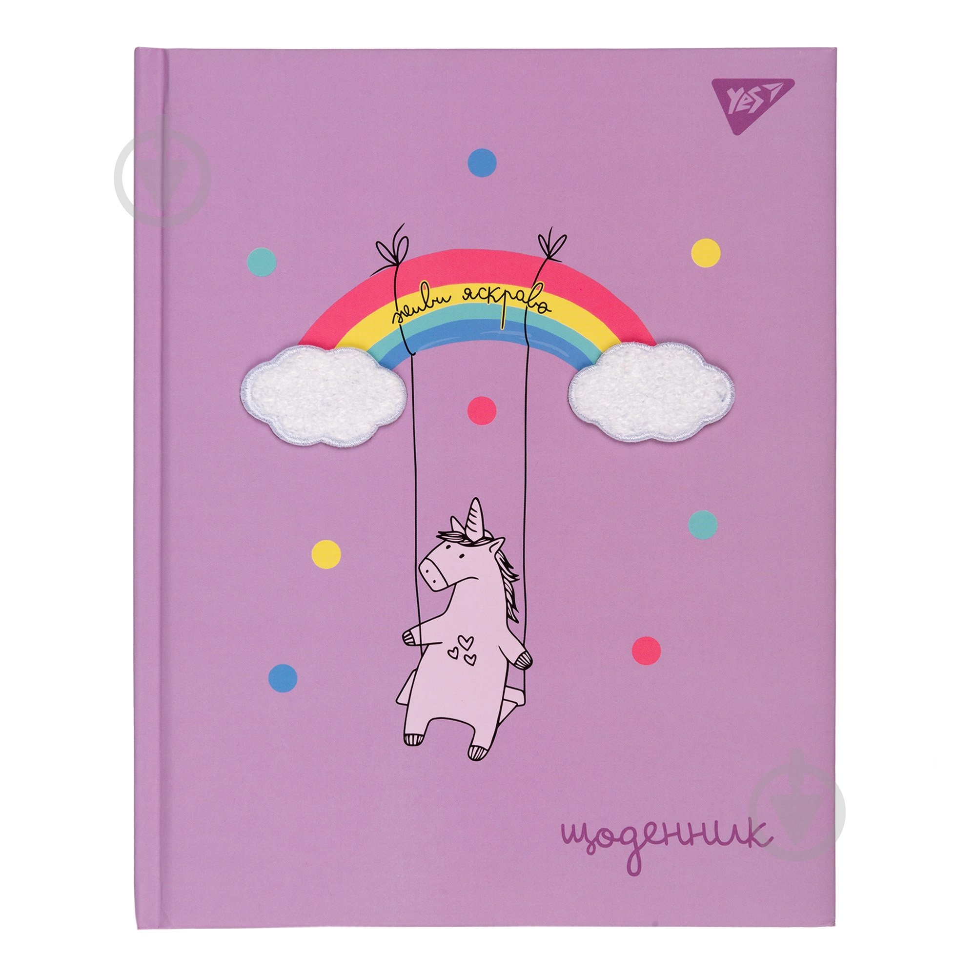 Щоденник шкільний твердий Live bright YES - фото 1 Щоденник шкільний твердий Live bright YES - фото 1