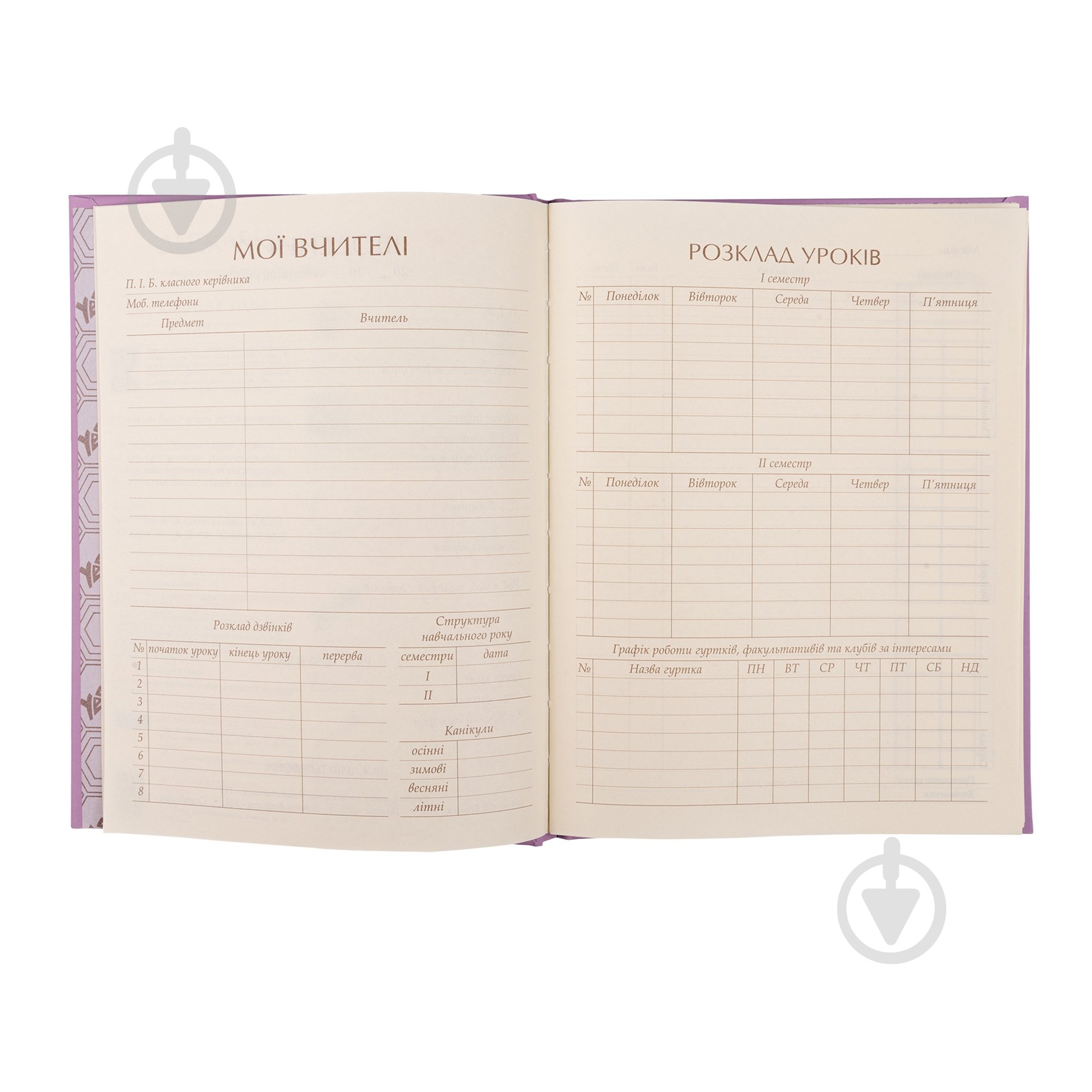 Щоденник шкільний твердий Live bright YES - фото 3 Щоденник шкільний твердий Live bright YES - фото 3