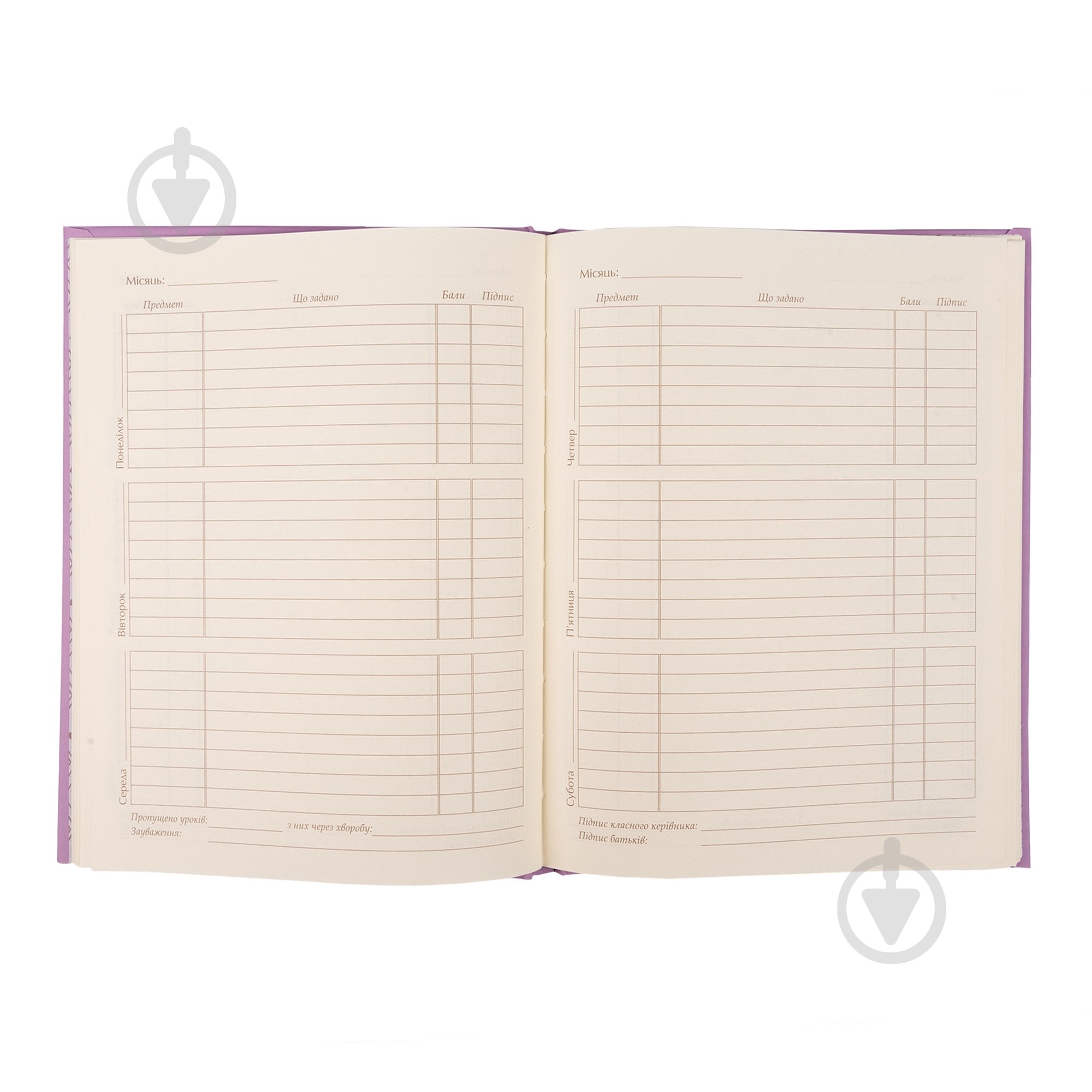 Щоденник шкільний твердий Live bright YES - фото 4 Щоденник шкільний твердий Live bright YES - фото 4