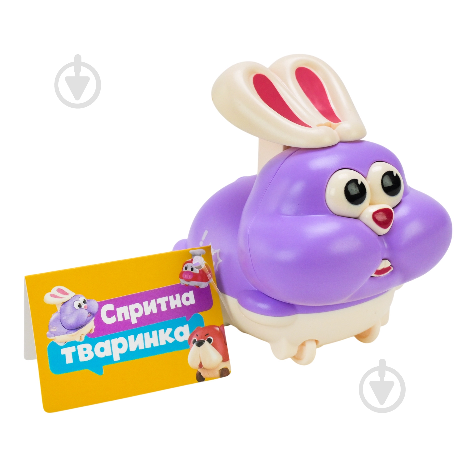 Игрушка заводная Shantou PL-725-17 - фото 10
