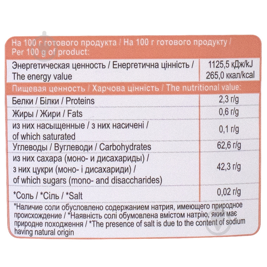 Снеки Spektrumix ломтики грушевые 150 г - фото 2 Снеки Spektrumix ломтики грушевые 150 г - фото 2