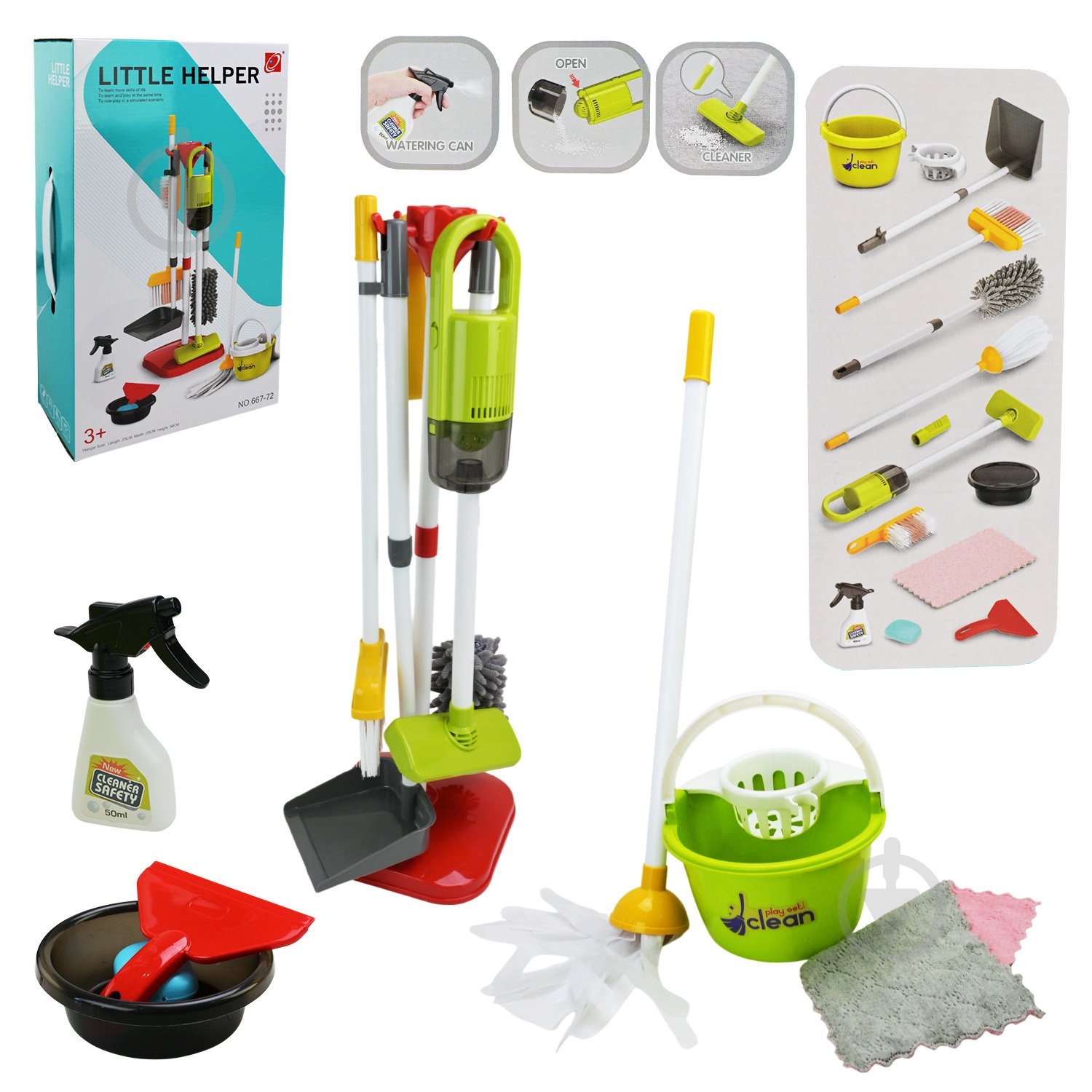 Набор уборщика Shantou 667-72 - фото 1