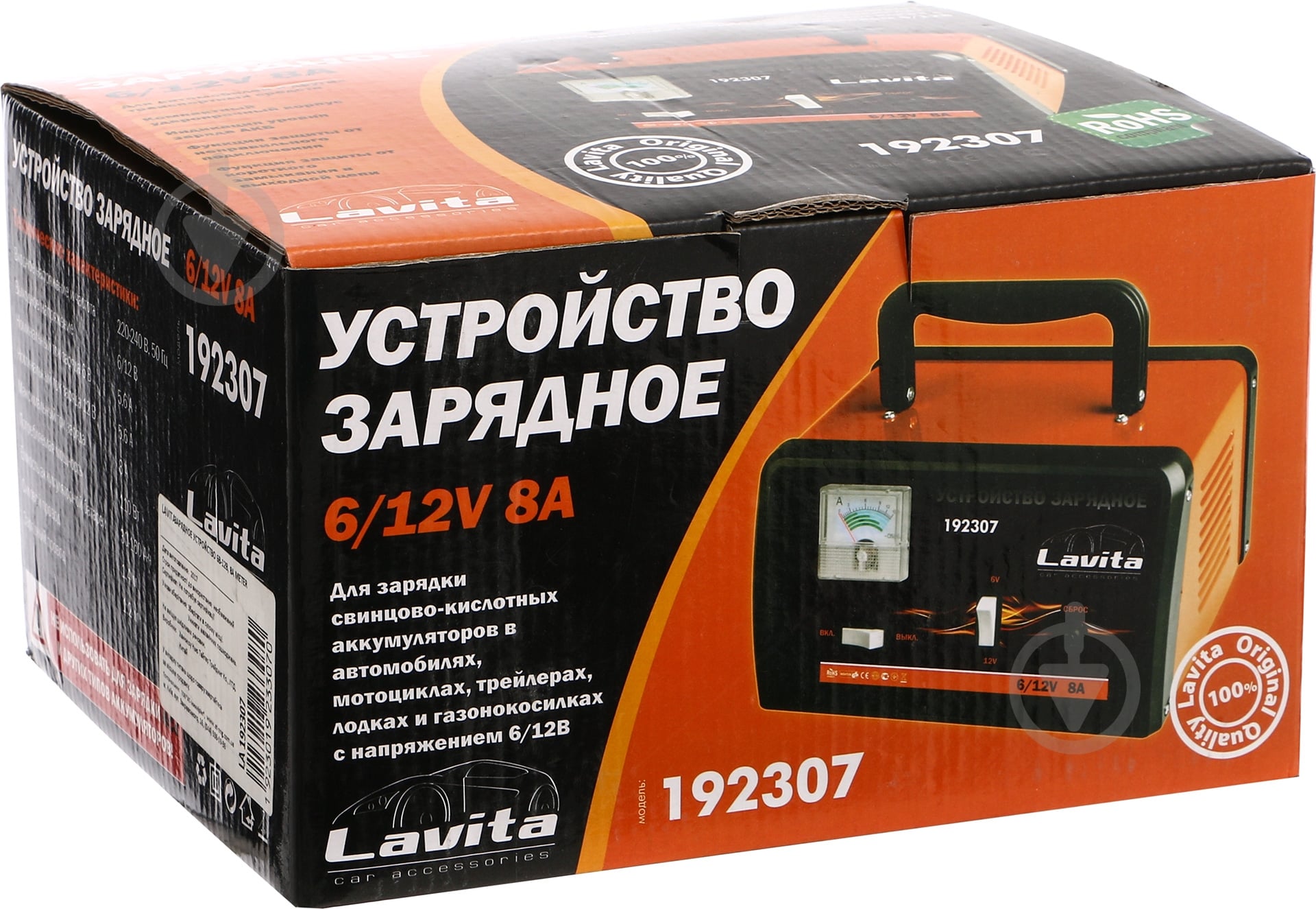 Зарядное устройство Lavita LA 192307 5,6 А 160 А/год (LA 192307) - фото 3 Зарядное устройство Lavita LA 192307 5,6 А 160 А/год (LA 192307) - фото 3