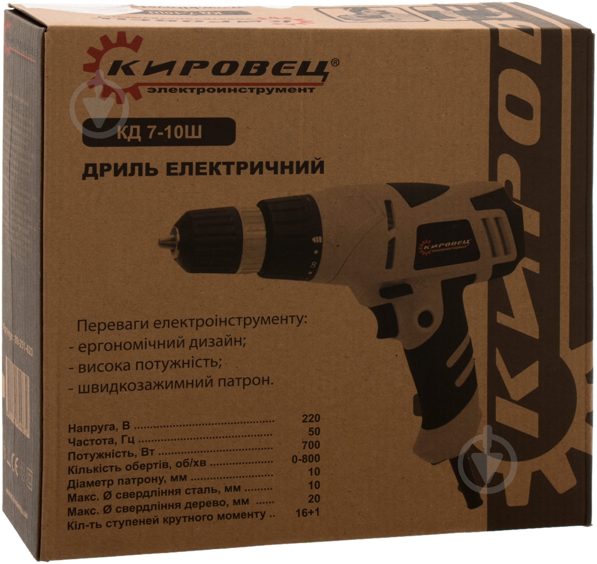 Шуруповерт мережевий Кировец КД 7-10Ш 89-231-623 - фото 2