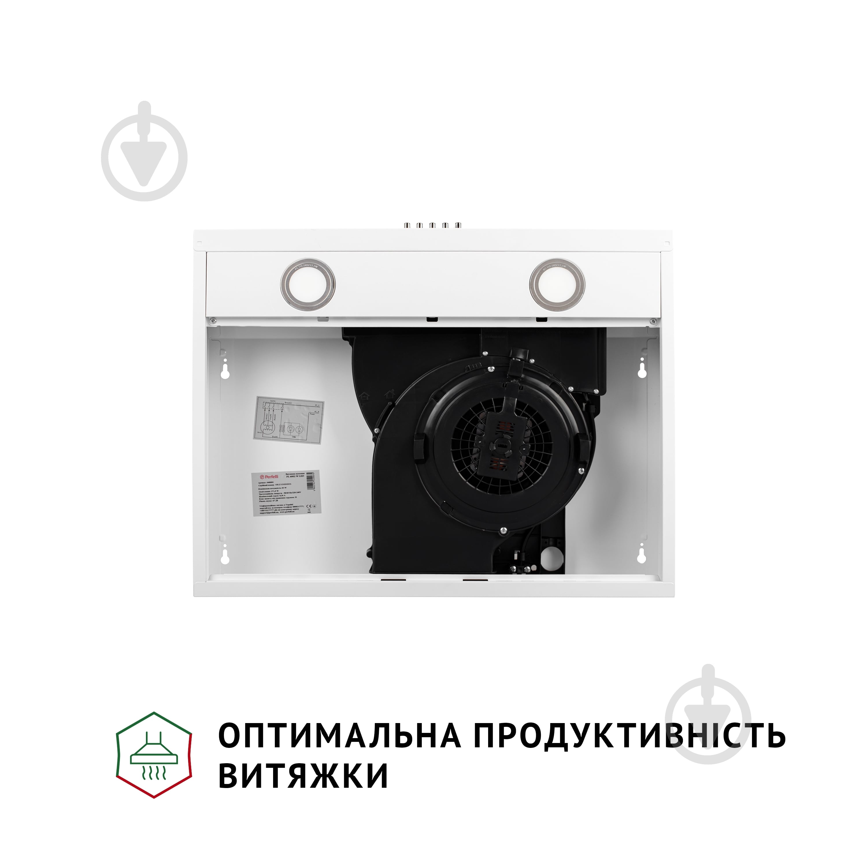 ВИТРИНА! Вытяжка Perfelli PL 5002 W LED плоская - фото 7 ВИТРИНА! Вытяжка Perfelli PL 5002 W LED плоская - фото 7