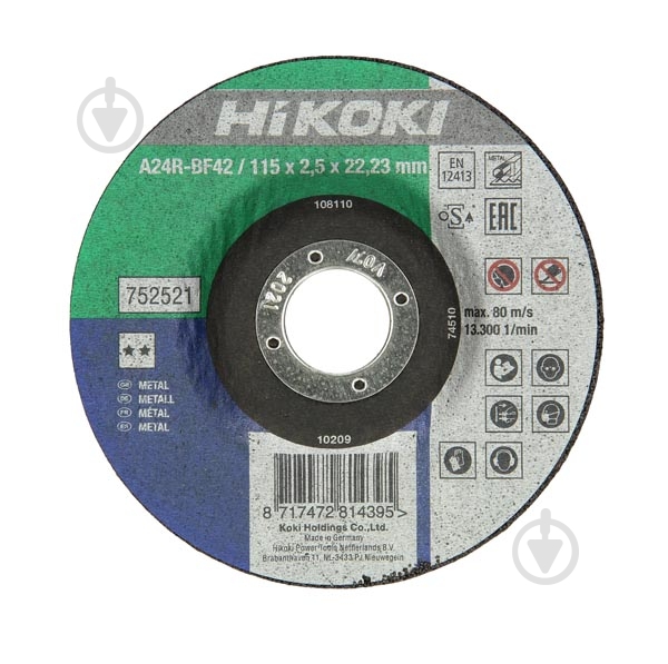 Круг відрізний по металу Hitachi 230x3,0x22,2 мм 752525 - фото 3 Круг відрізний по металу Hitachi 230x3,0x22,2 мм 752525 - фото 3