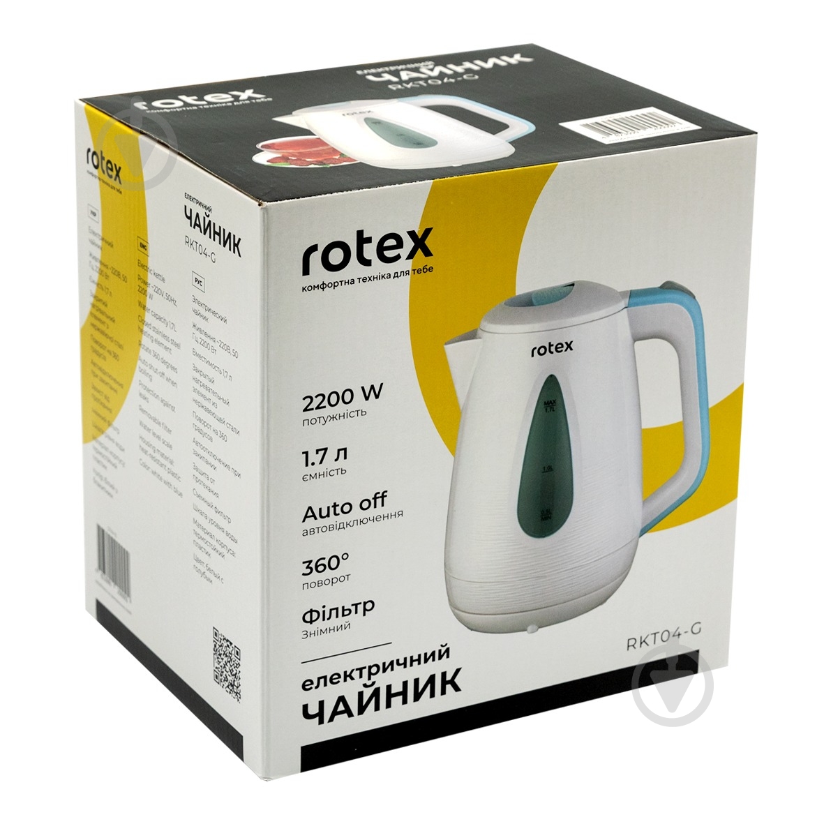 УЦЕНКА! Электрочайник Rotex RKT04-G (УЦ №3743) - фото 3