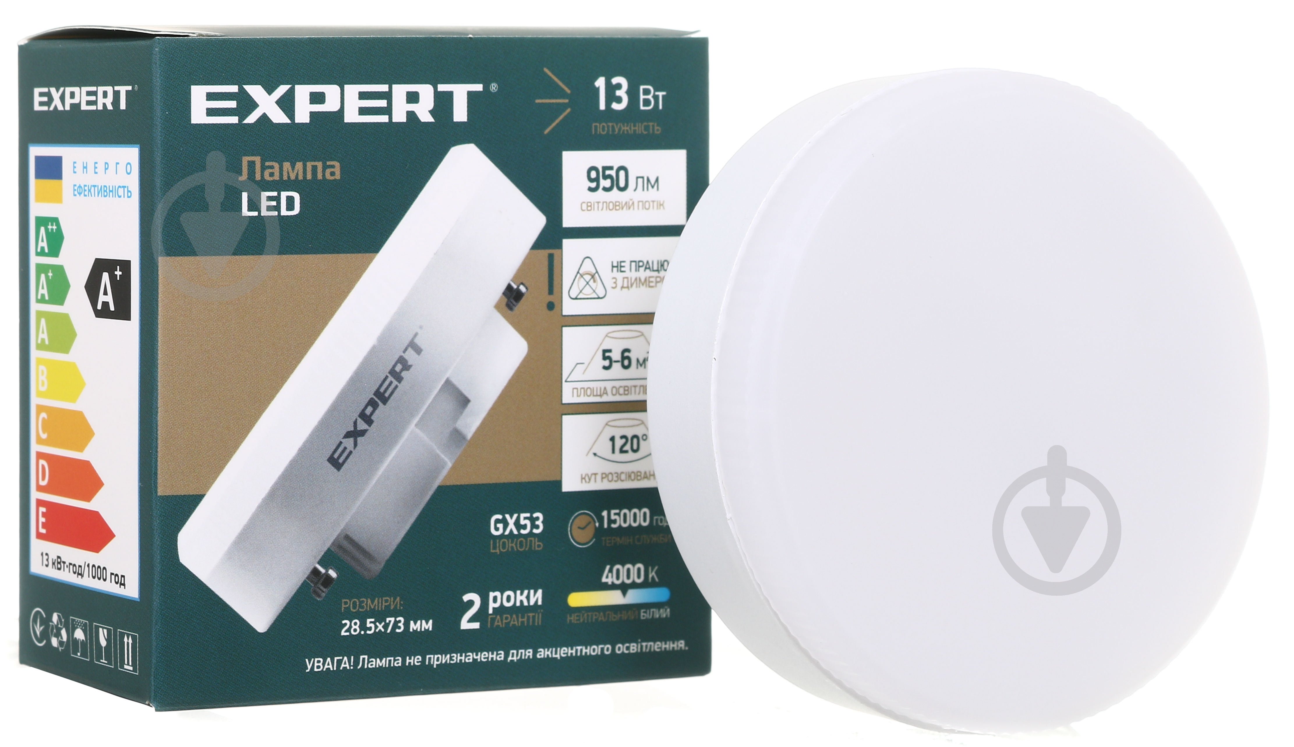 Лампа світлодіодна Expert LED 13 Вт матова GX53 175 В 4000 К ELM-GX53-13W-4000K - фото 1