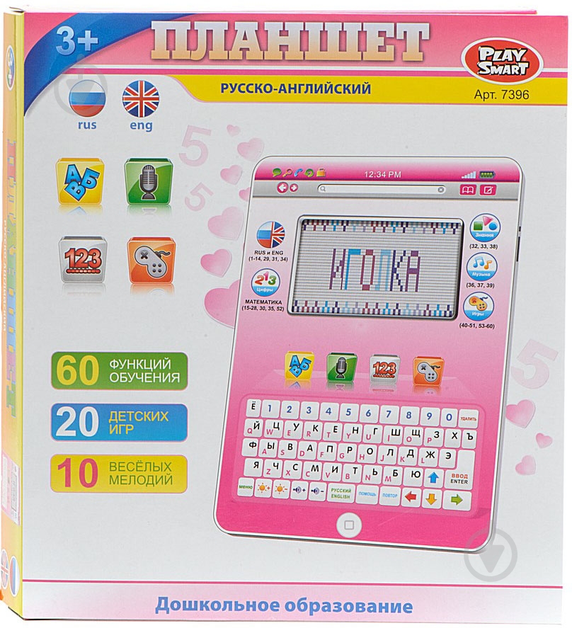Планшет обучающий Play Smart 7395/96 - фото 1