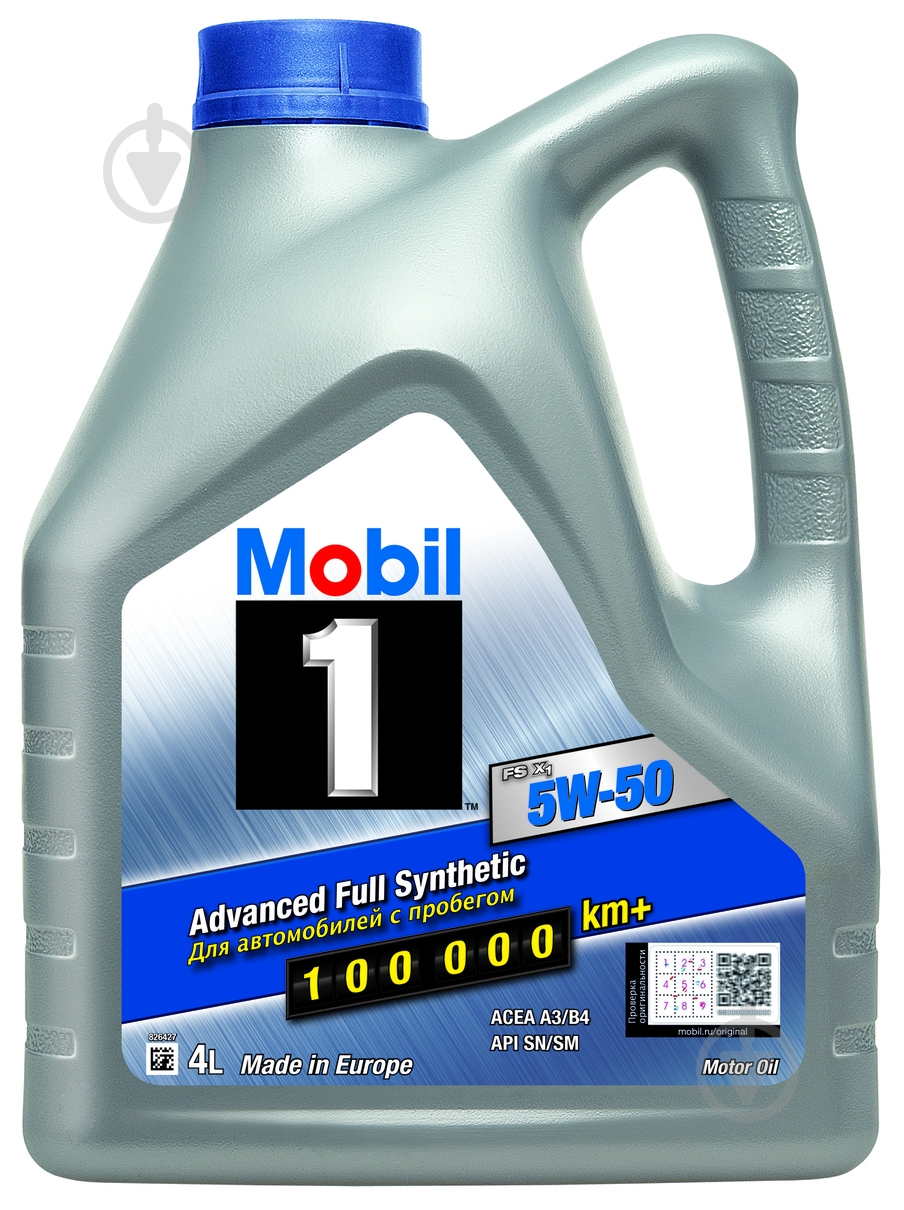 Моторна олива синтетична Mobil 1 FS X1 5W-50 4 л (153638) - фото 1