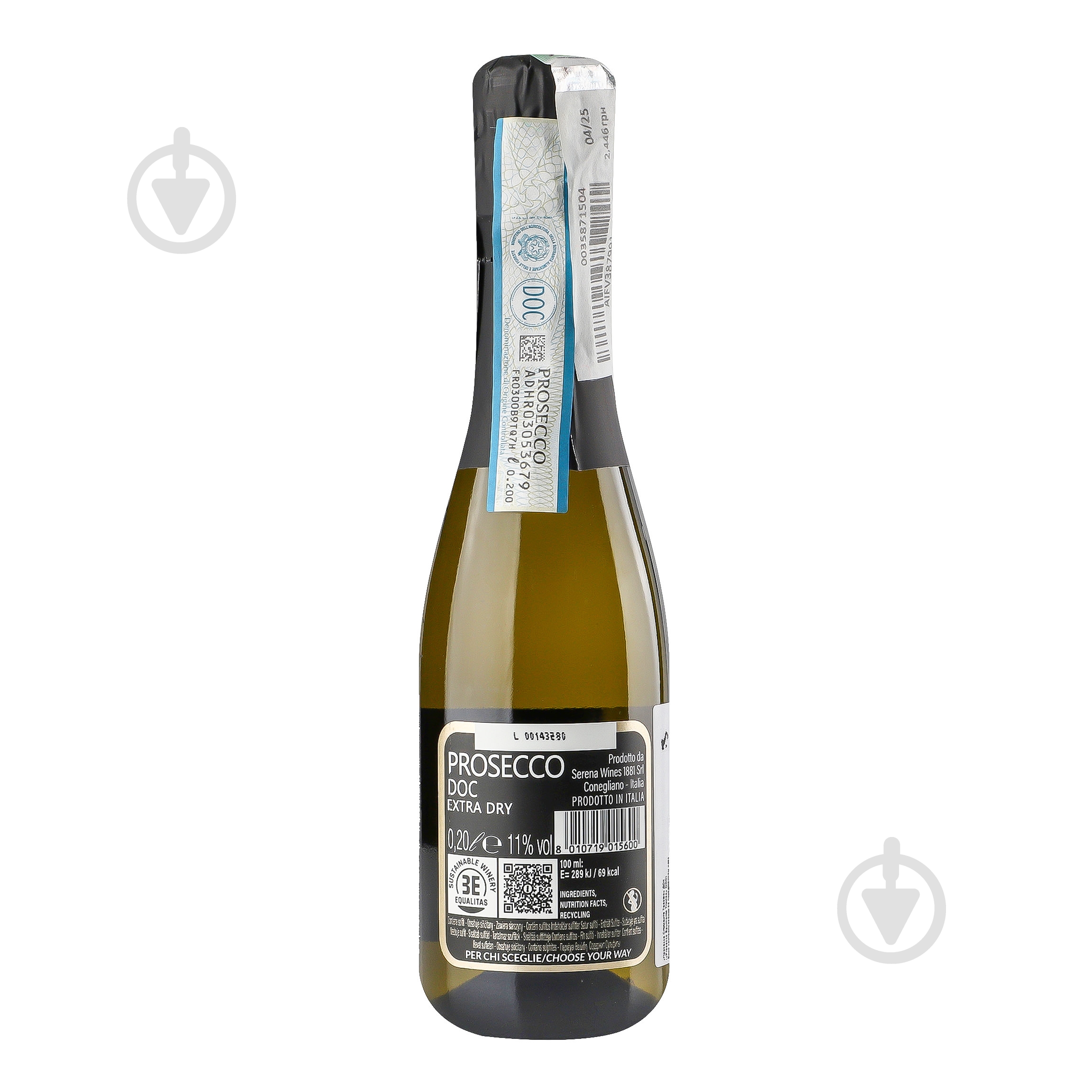 Вино игристое Serena 1881 Prosecco Spumante 0,2 л - фото 3
