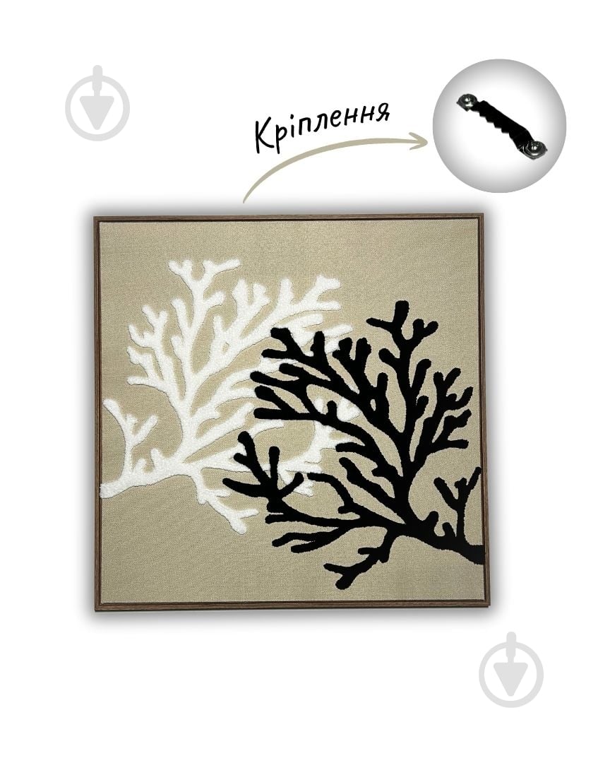Постер із килимовою вишивкою Світло і тінь 60x60 см Brushme - фото 4 Постер із килимовою вишивкою Світло і тінь 60x60 см Brushme - фото 4
