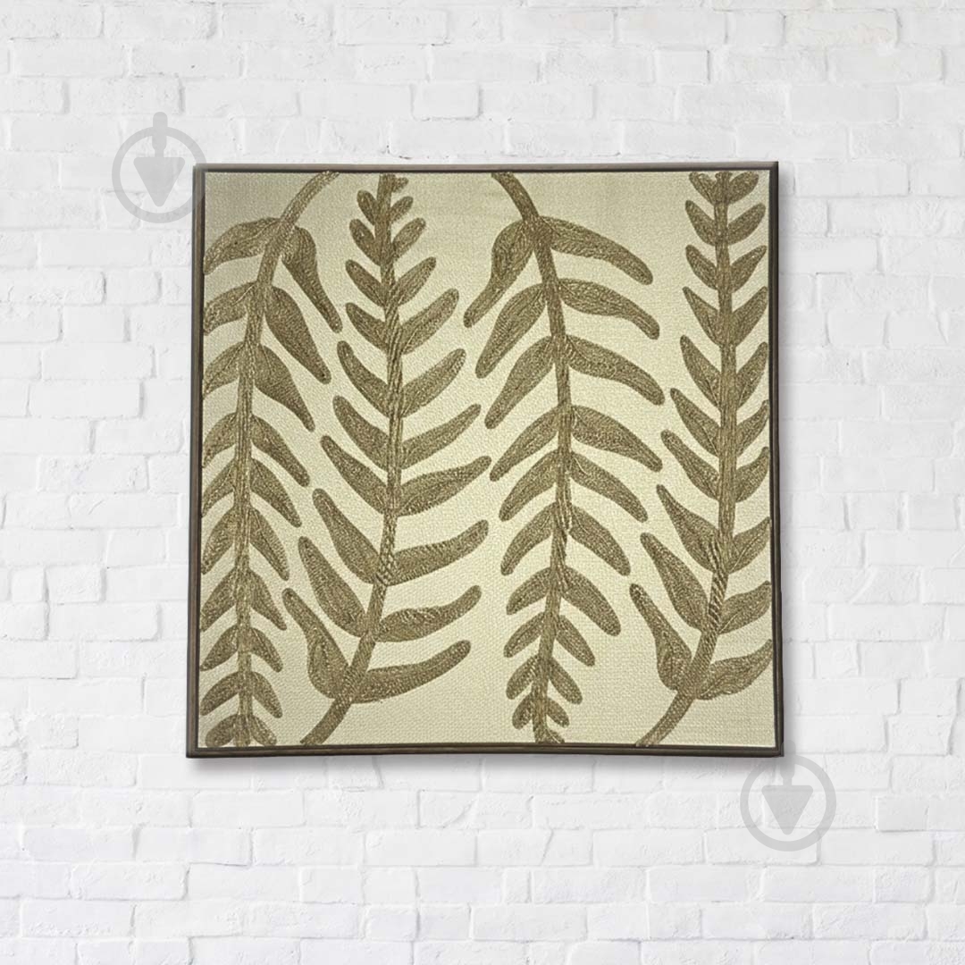 Постер с ковровой вышивкой Ритм листьев 60x60 см Brushme - фото 1