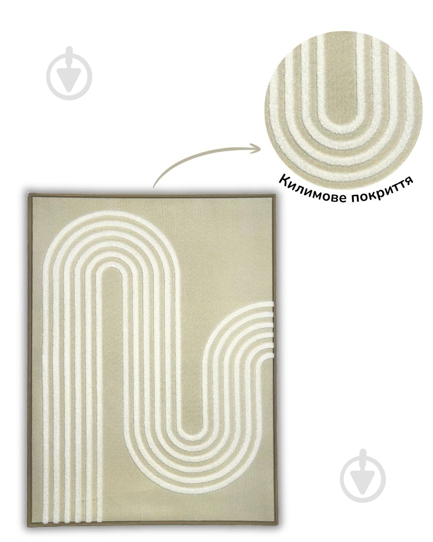 Постер Лабіринт думок 80x60 см Brushme - фото 3 Постер Лабіринт думок 80x60 см Brushme - фото 3