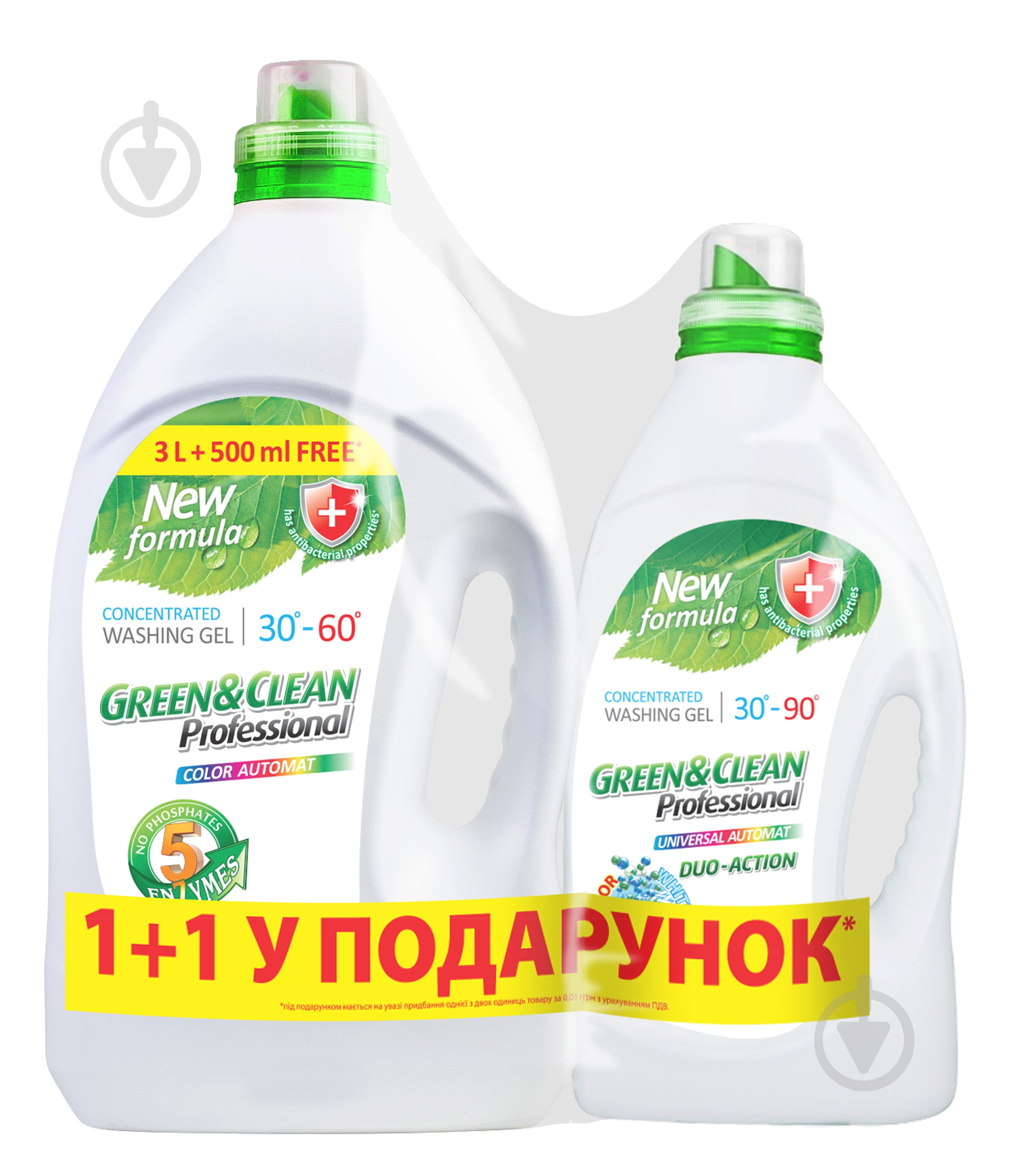 Гель для машинной и ручной стирки Green&Clean цветной одежды Professional 3 л + гель для стирки цветной и белой одежды 1.5 л 3 л - фото 1