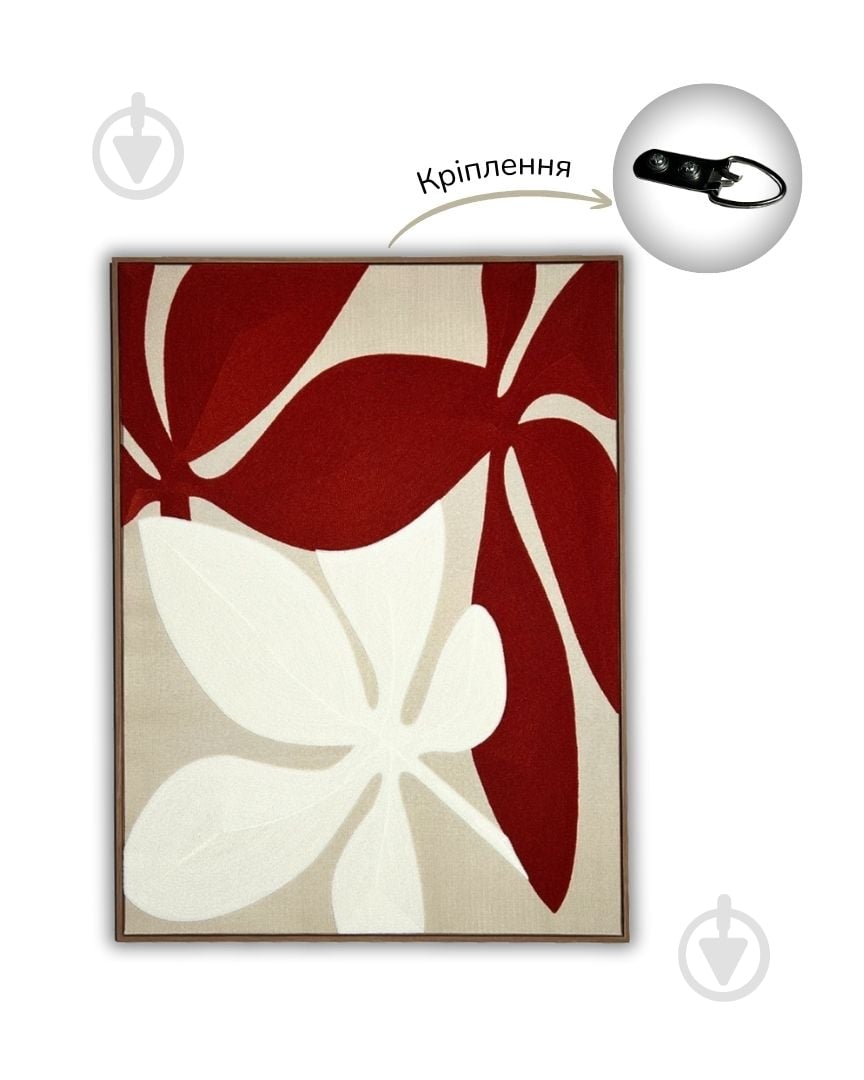 Постер Форма природы 80x60 см Brushme - фото 3