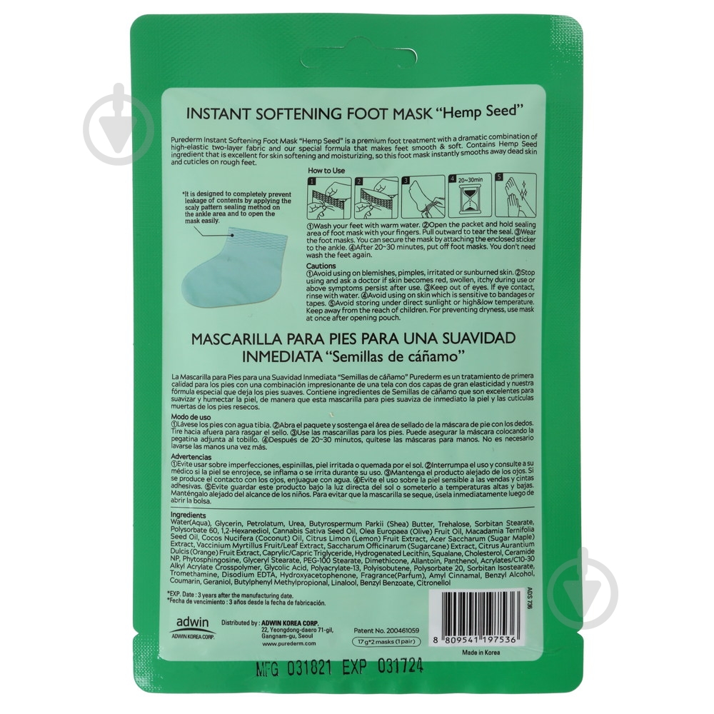 Маска-носочки для ніг Purederm Instant Softening Foot Mask Hemp Seed 34 г - фото 2