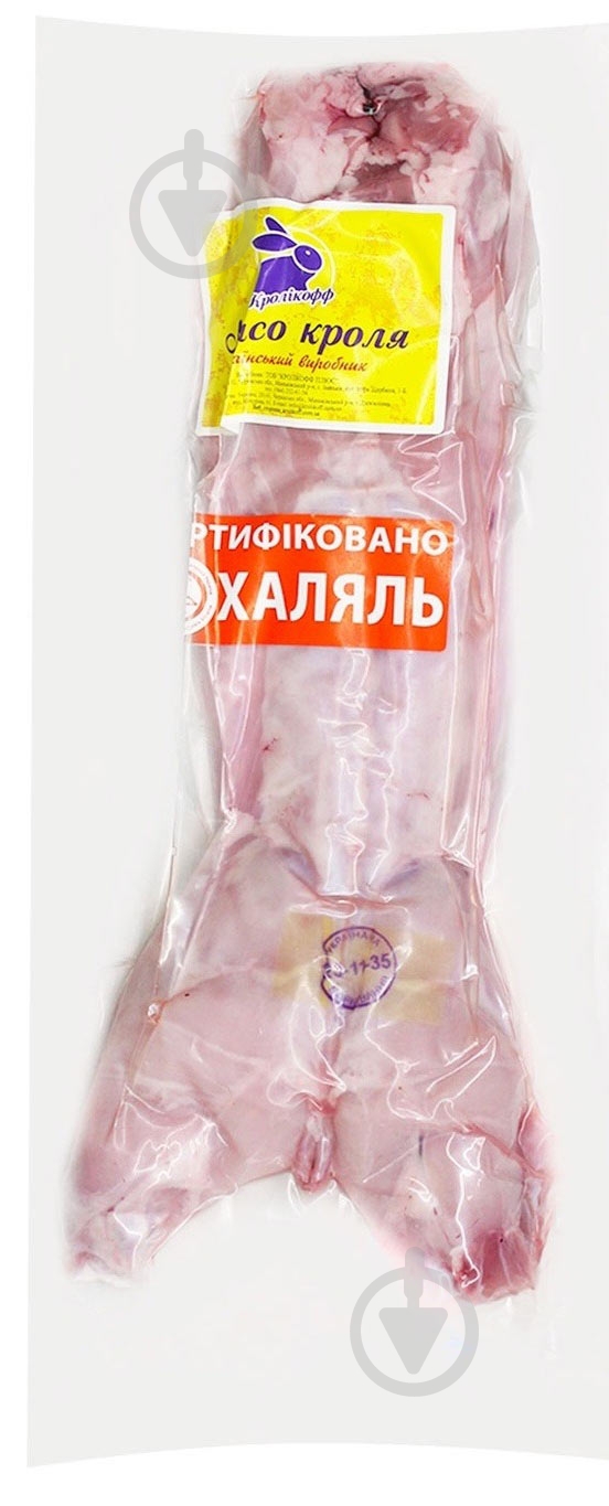 М'ясо кролика ТМ Кролікофф тушка - фото 1
