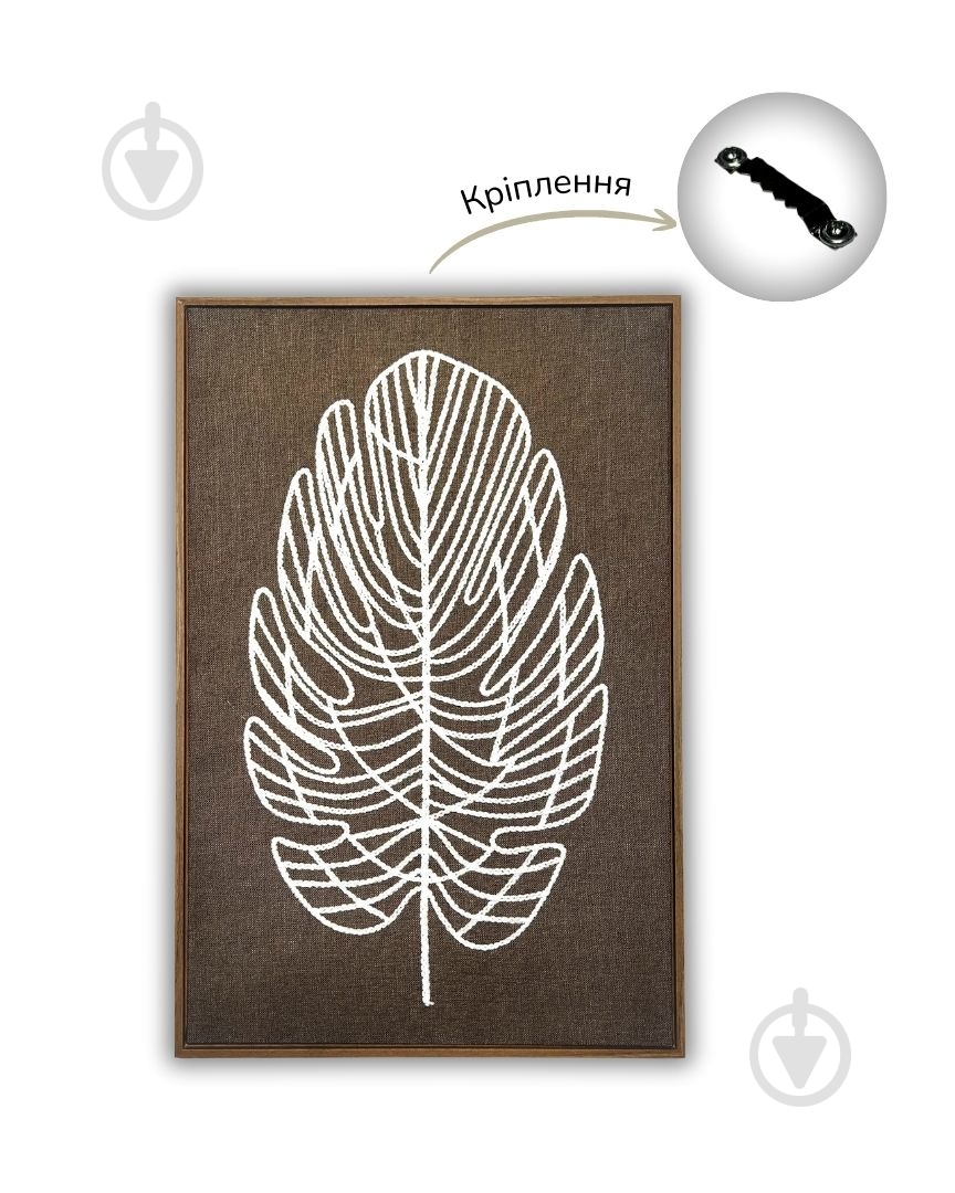 Постер с ковровой вышивкой Стиль бохо 60x40 см Brushme - фото 4