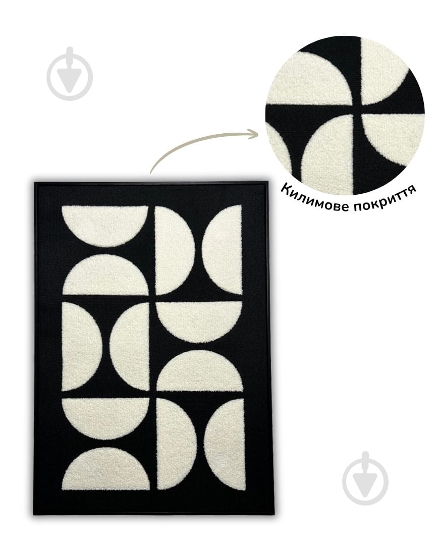 Постер Гармония 70x50 см Brushme - фото 3