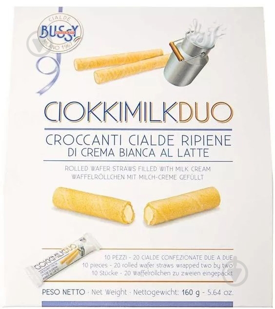 Трубочки Bussy Чокки-Милк Дуо с молочным кремом 160 г - фото 1 Трубочки Bussy Чокки-Милк Дуо с молочным кремом 160 г - фото 1