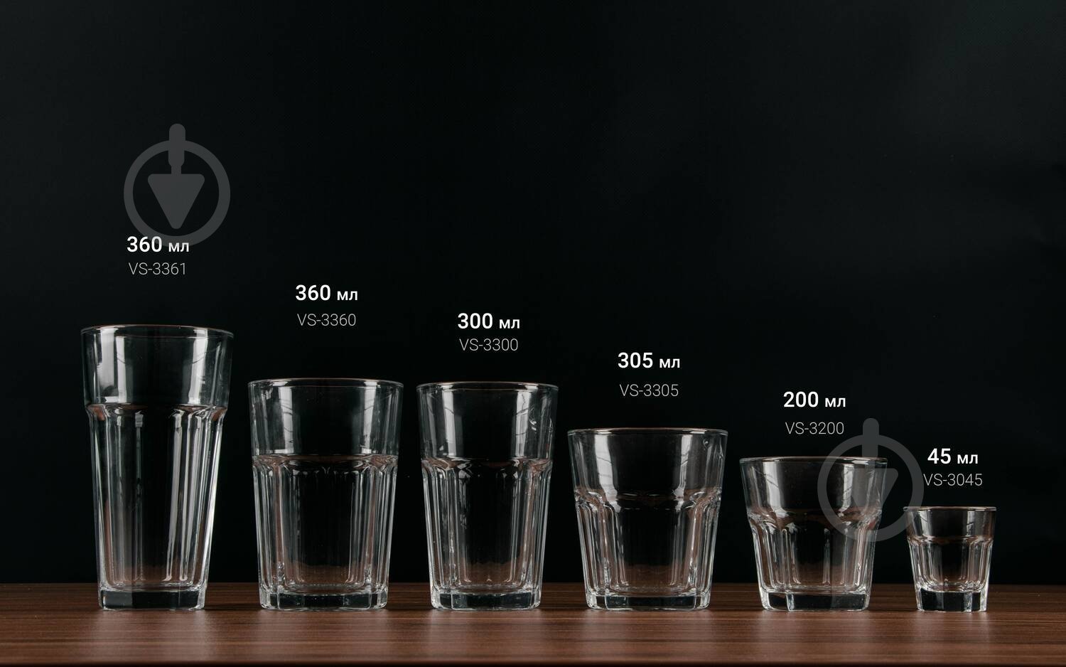 Набор стаканов Versailles Aras VS-3361 360 мл 6 шт. - фото 2 Набор стаканов Versailles Aras VS-3361 360 мл 6 шт. - фото 2