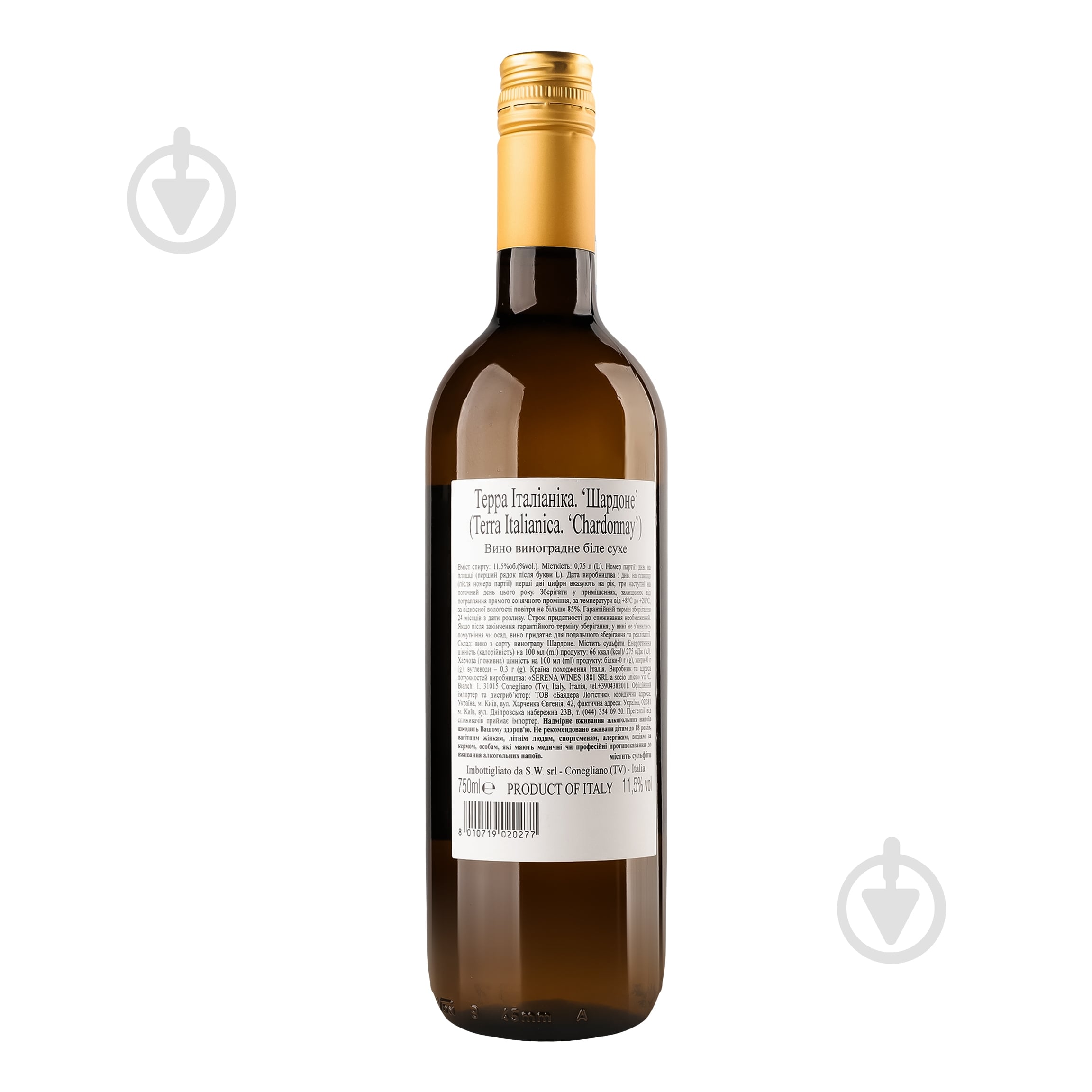 Вино Terra Italianica Chardonnay 0,75 л - фото 2