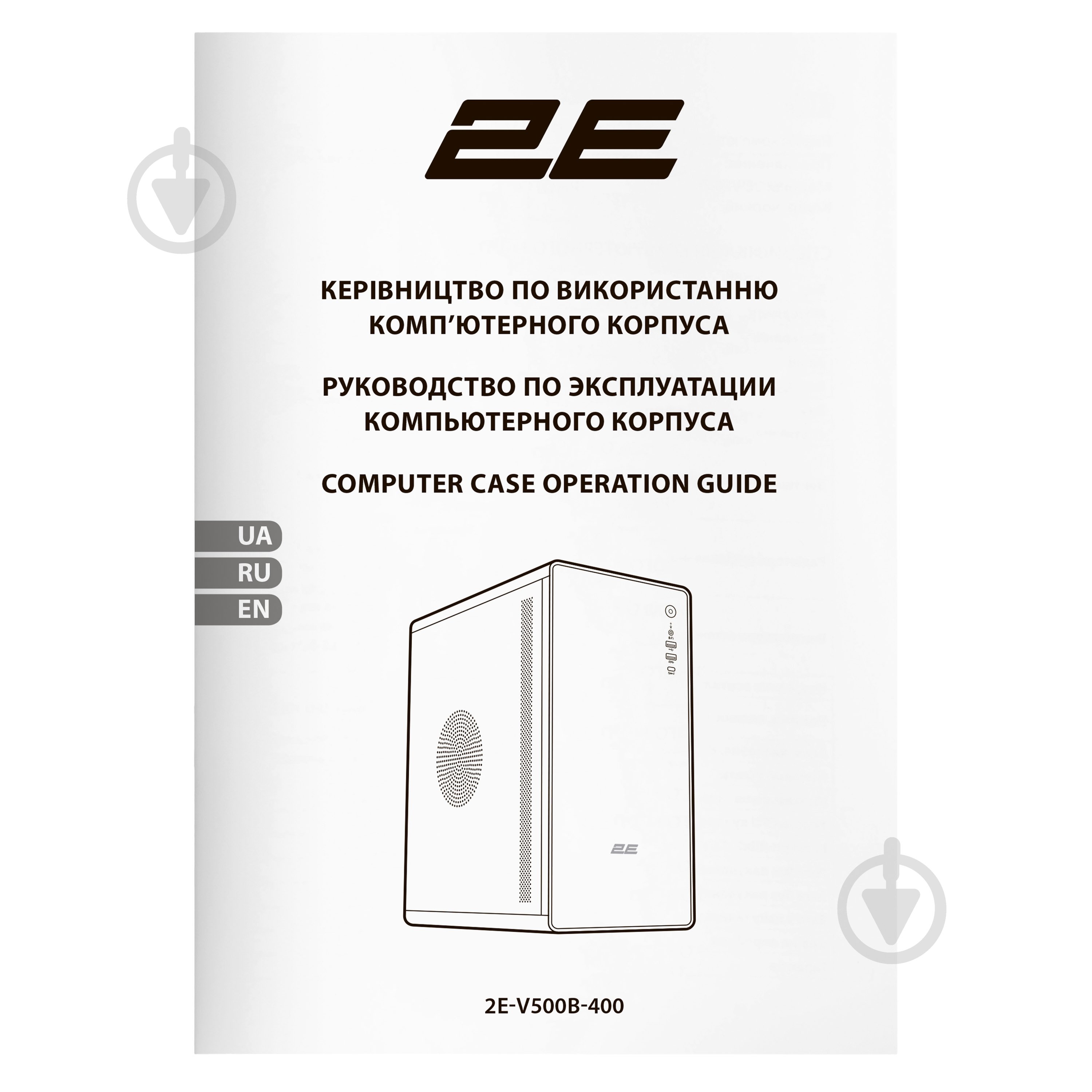 Корпус 2E Credo V500B-400 - фото 12