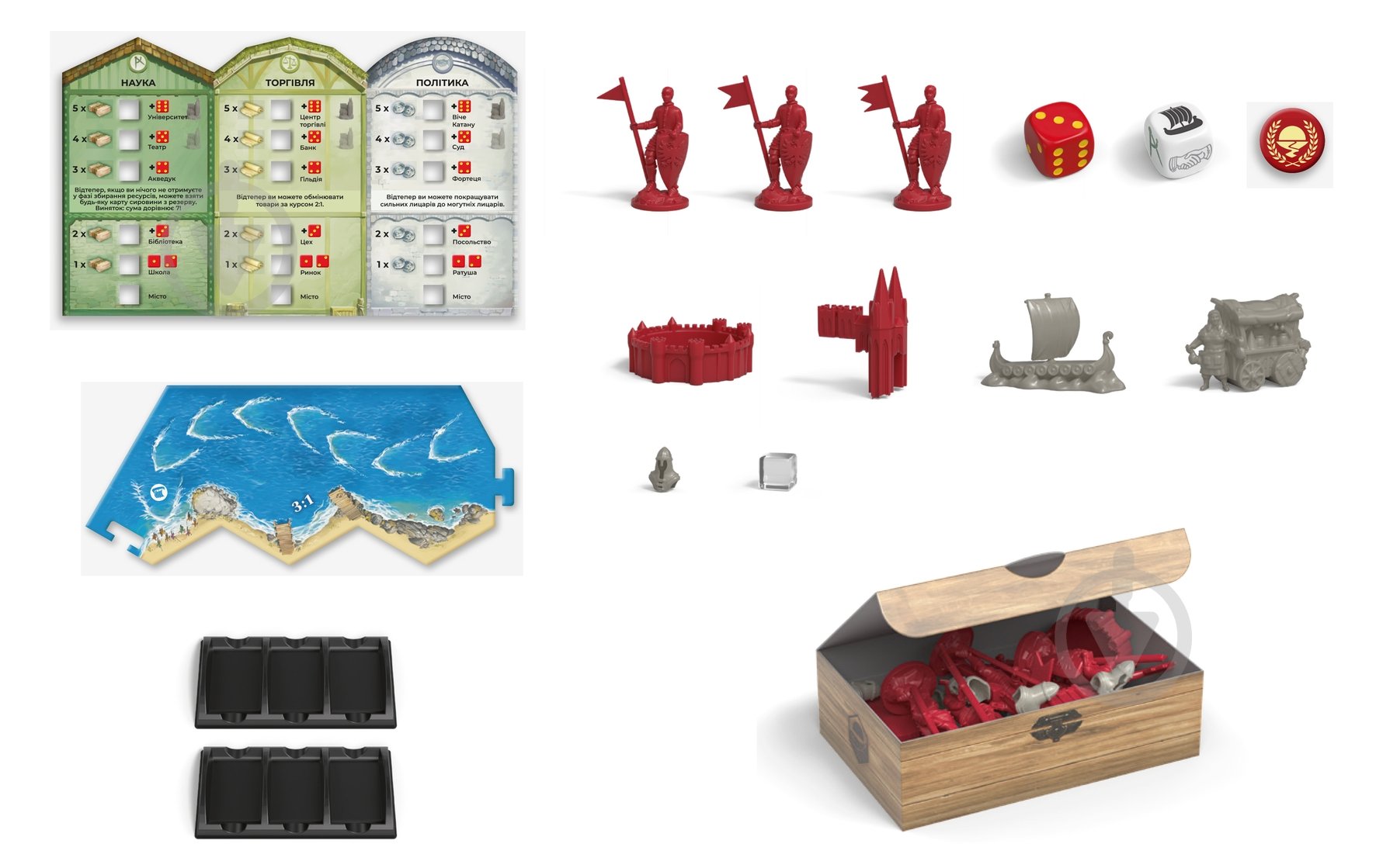 Гра настільна ROZUM CATAN: Міста й лицарі R104UA - фото 6 Гра настільна ROZUM CATAN: Міста й лицарі R104UA - фото 6