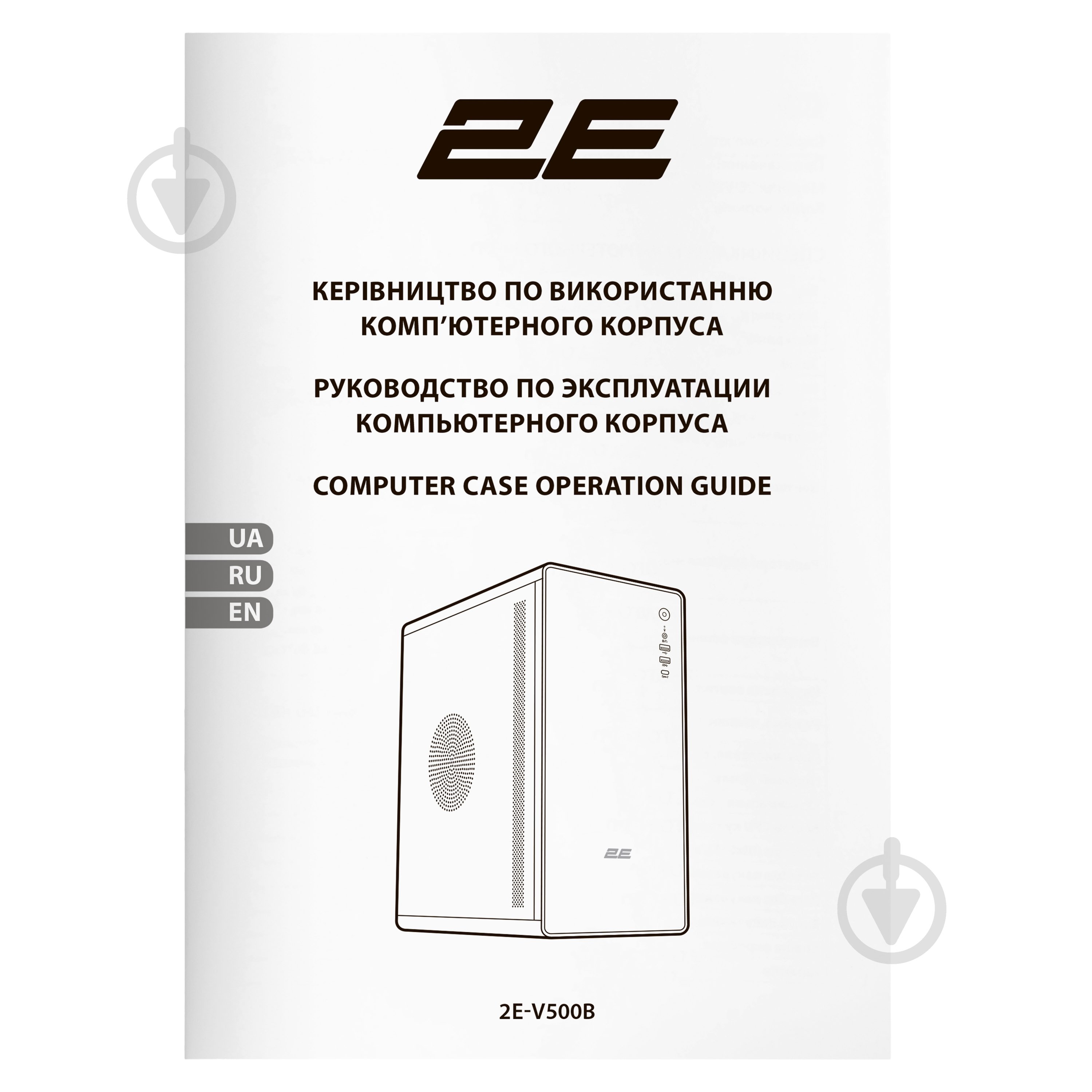 Корпус 2E Credo V500B - фото 9 Корпус 2E Credo V500B - фото 9