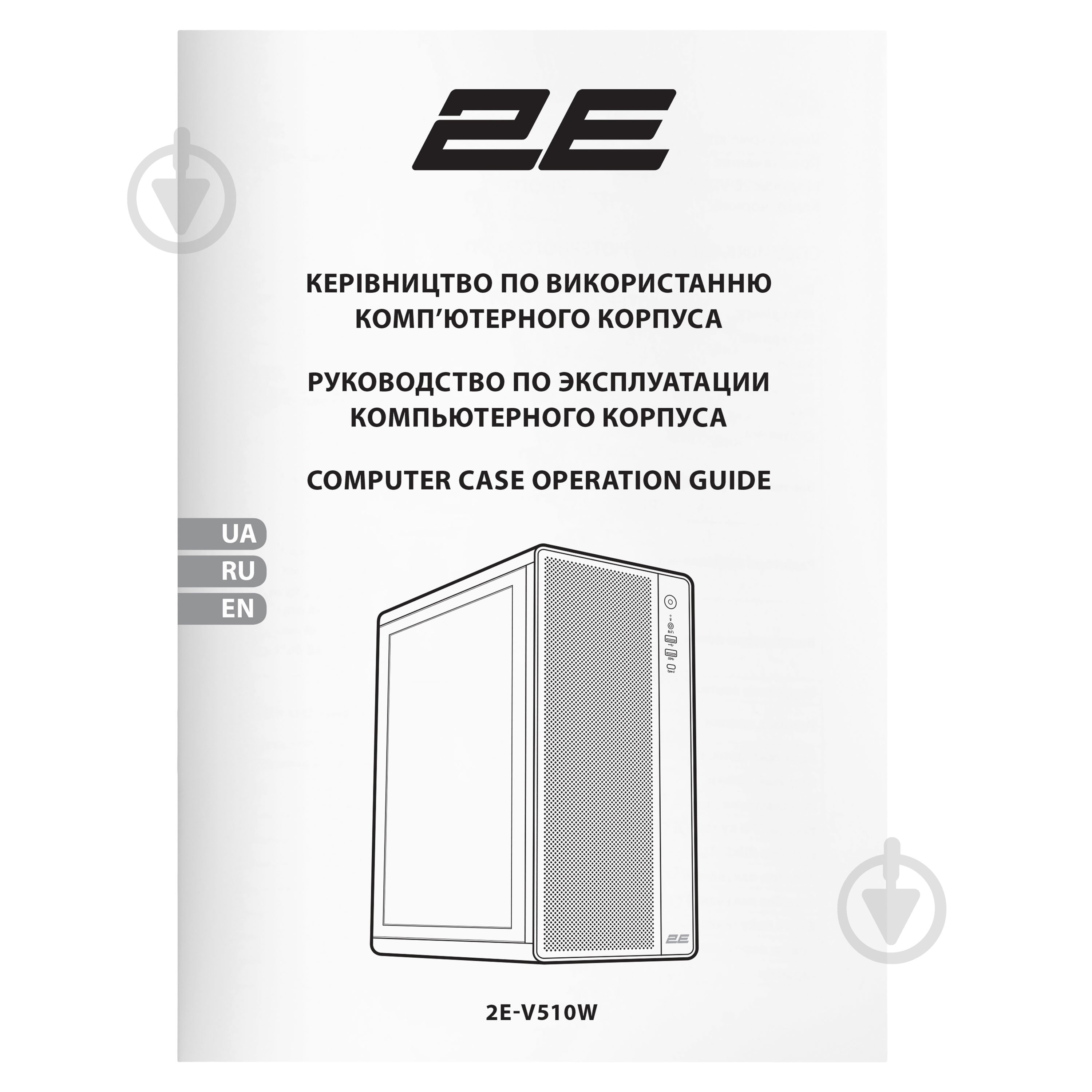 Корпус 2E GAMING Credo Plus V510W - фото 9