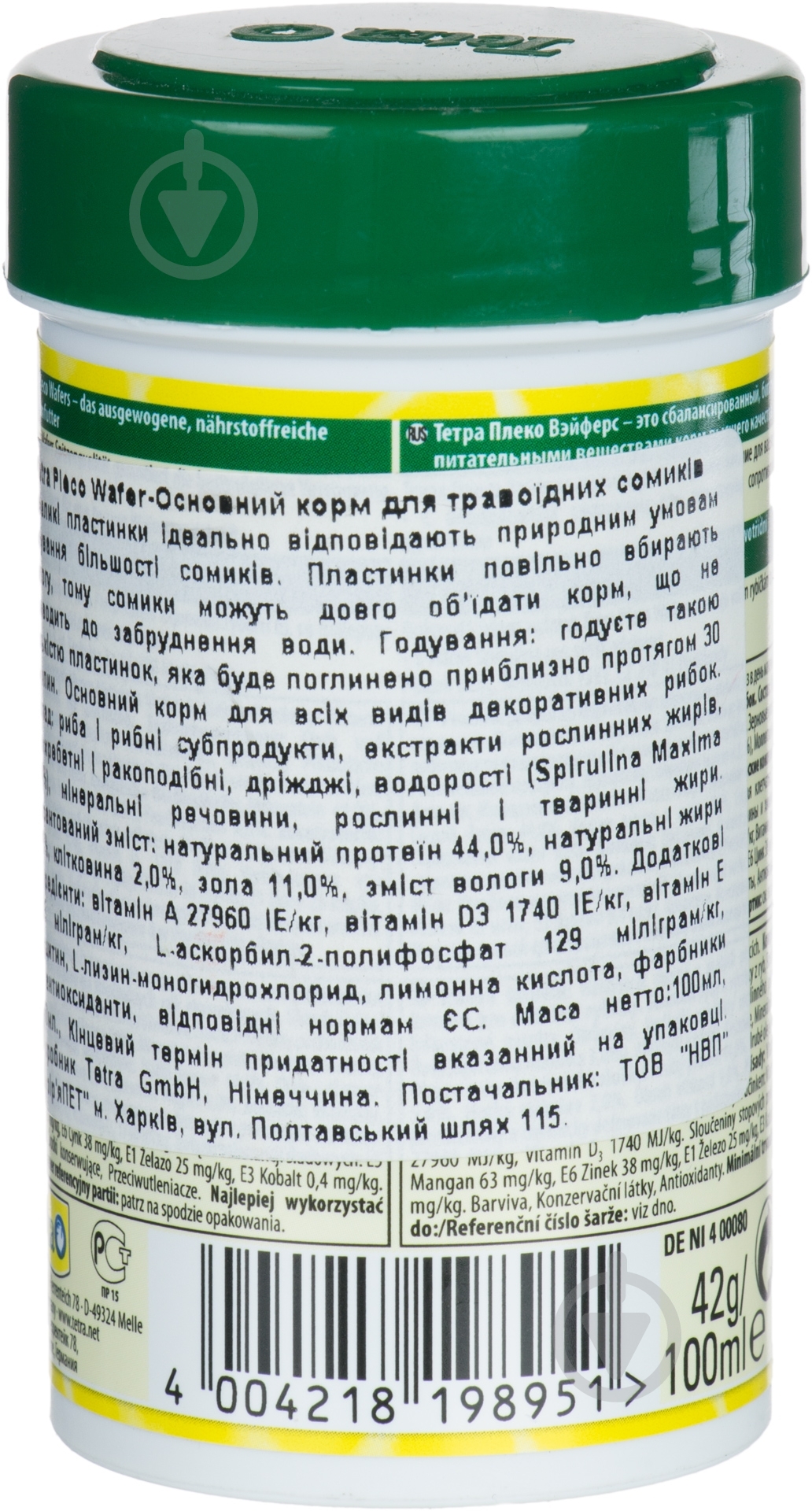 Корм Tetra Pleco Wafer 100 мл (зерновые культуры) - фото 2