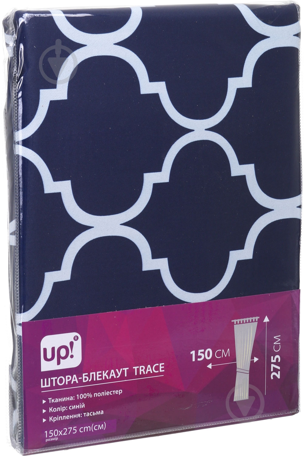 Штора-блекаут Trace синій 150х275 см UP! (Underprice) - фото 4