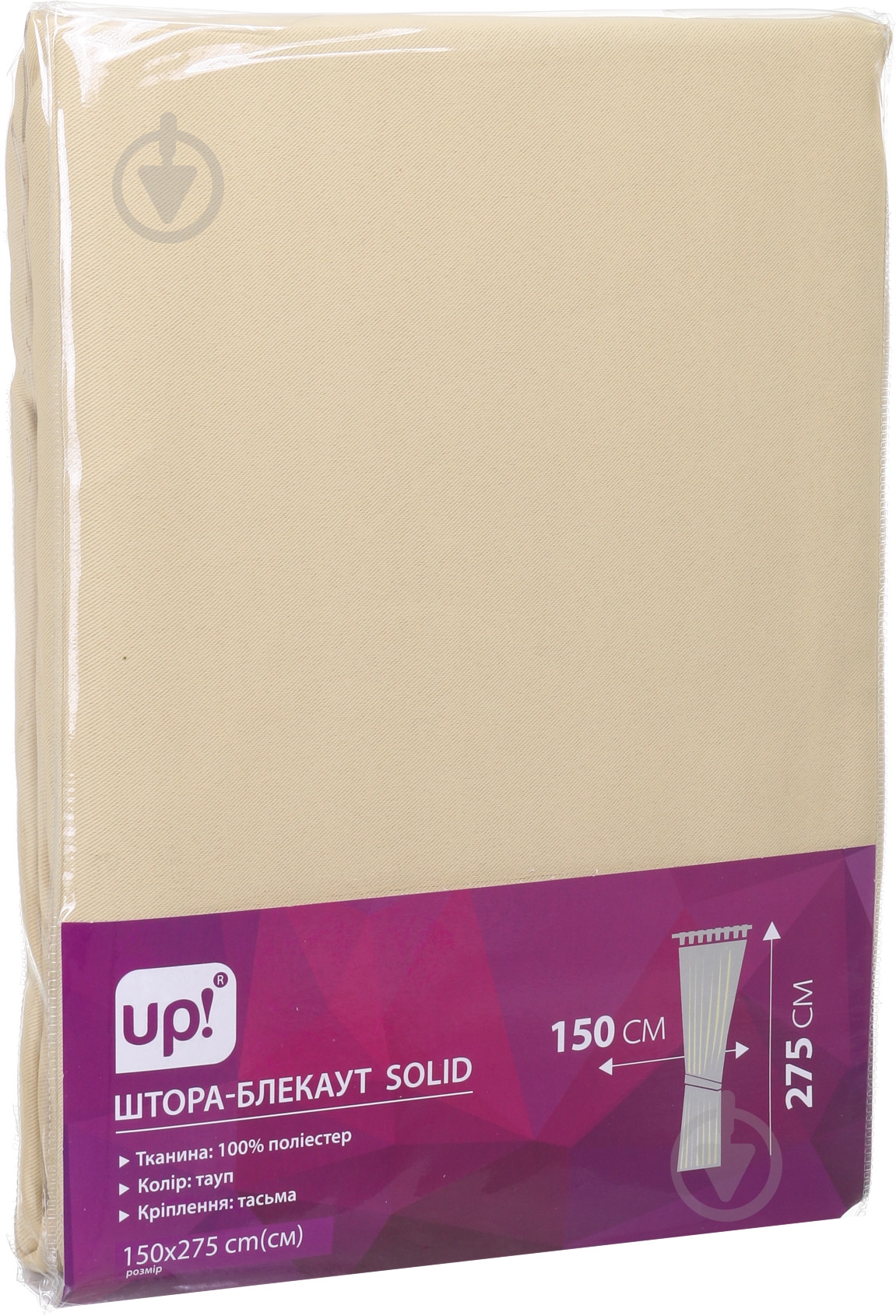 Штора-блэкаут Solid тауп 150х275 см UP! (Underprice) - фото 4