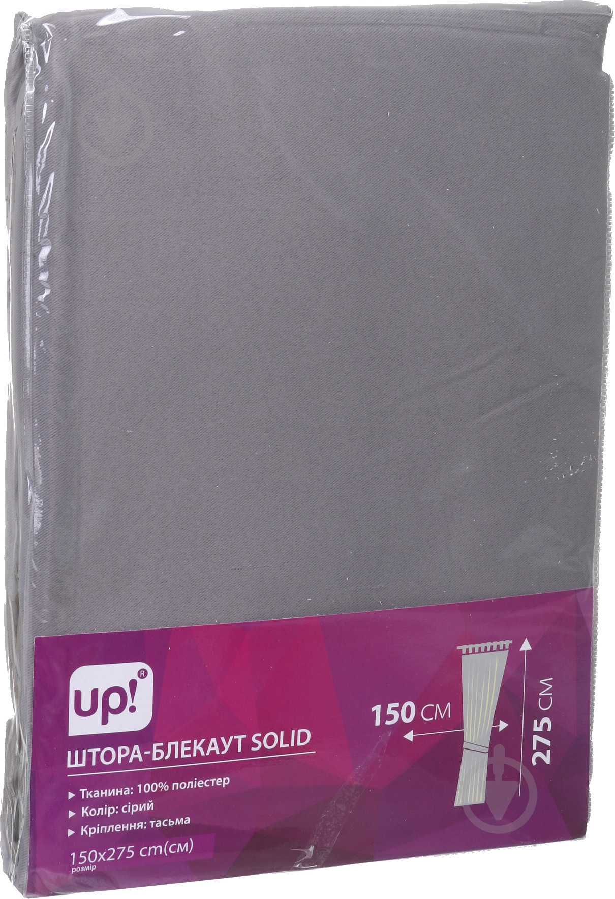 Штора-блэкаут Solid серый 150х275 см UP! (Underprice) - фото 4 Штора-блэкаут Solid серый 150х275 см UP! (Underprice) - фото 4