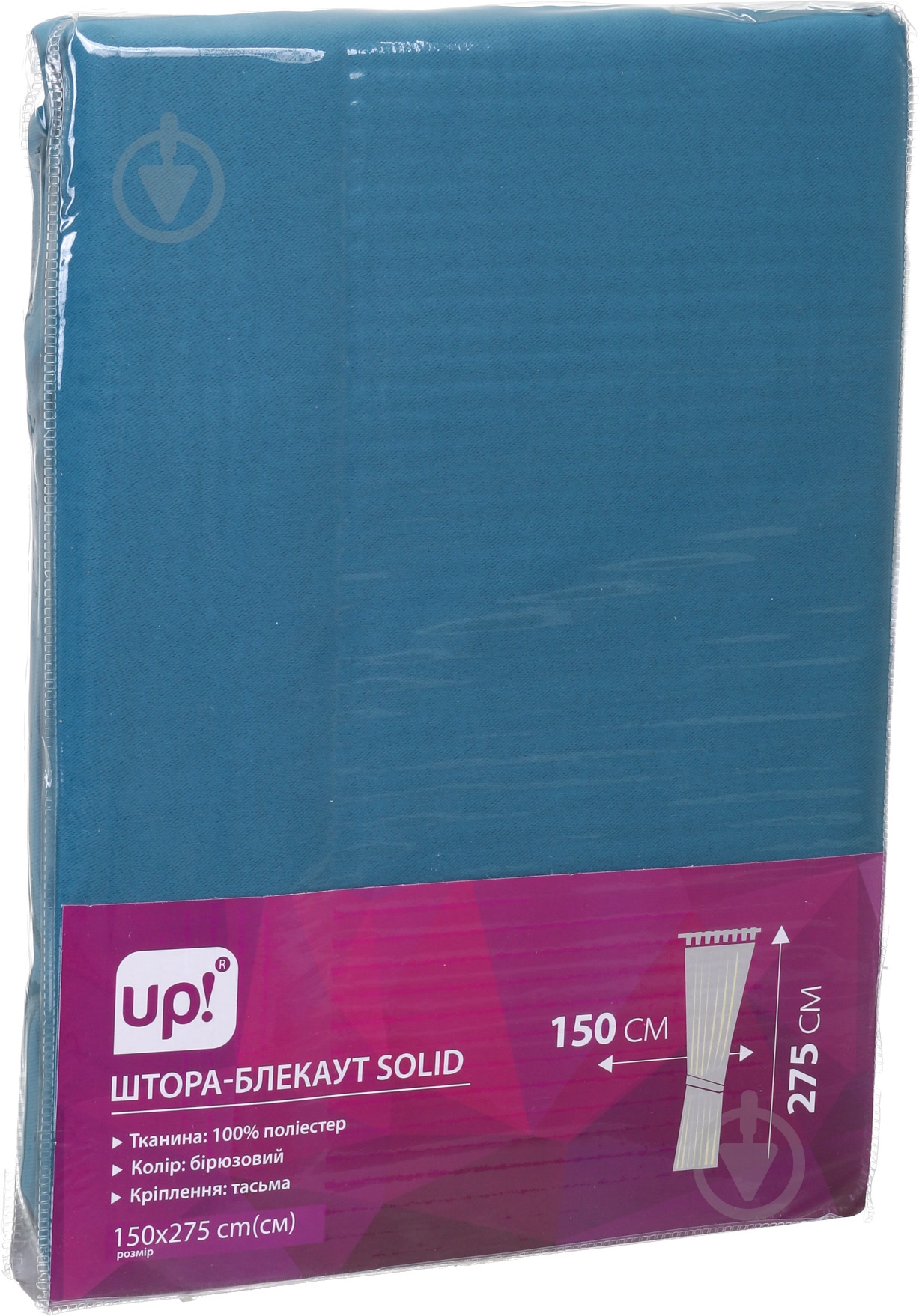 Штора-блэкаут Solid бирюзовый 150х275 см UP! (Underprice) - фото 4 Штора-блэкаут Solid бирюзовый 150х275 см UP! (Underprice) - фото 4