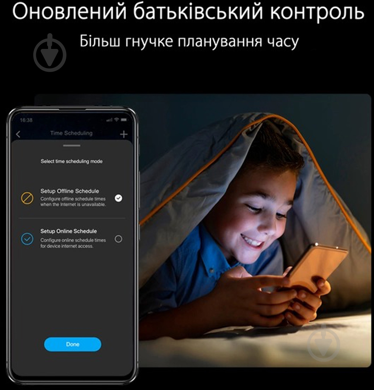 Маршрутизатор Asus RT-AX86U PRO - фото 11 Маршрутизатор Asus RT-AX86U PRO - фото 11