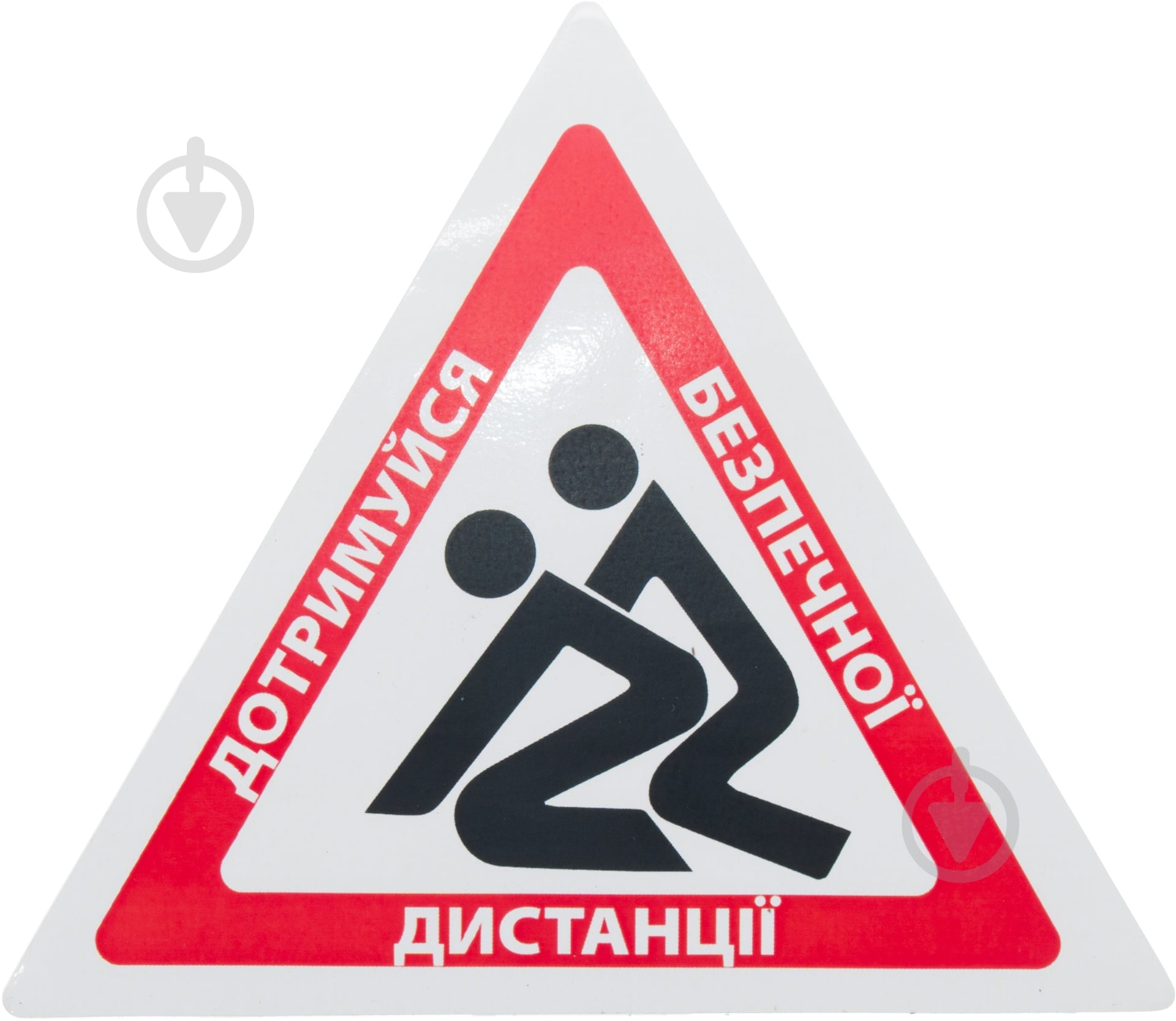 Наклейка TERRAPLUS Держи дистанцию - фото 1