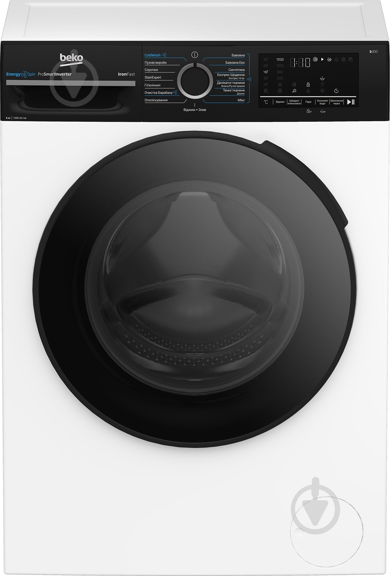 ВИТРИНА! Стиральная машина Beko BM3WFU46245WPBB2 - фото 2 ВИТРИНА! Стиральная машина Beko BM3WFU46245WPBB2 - фото 2