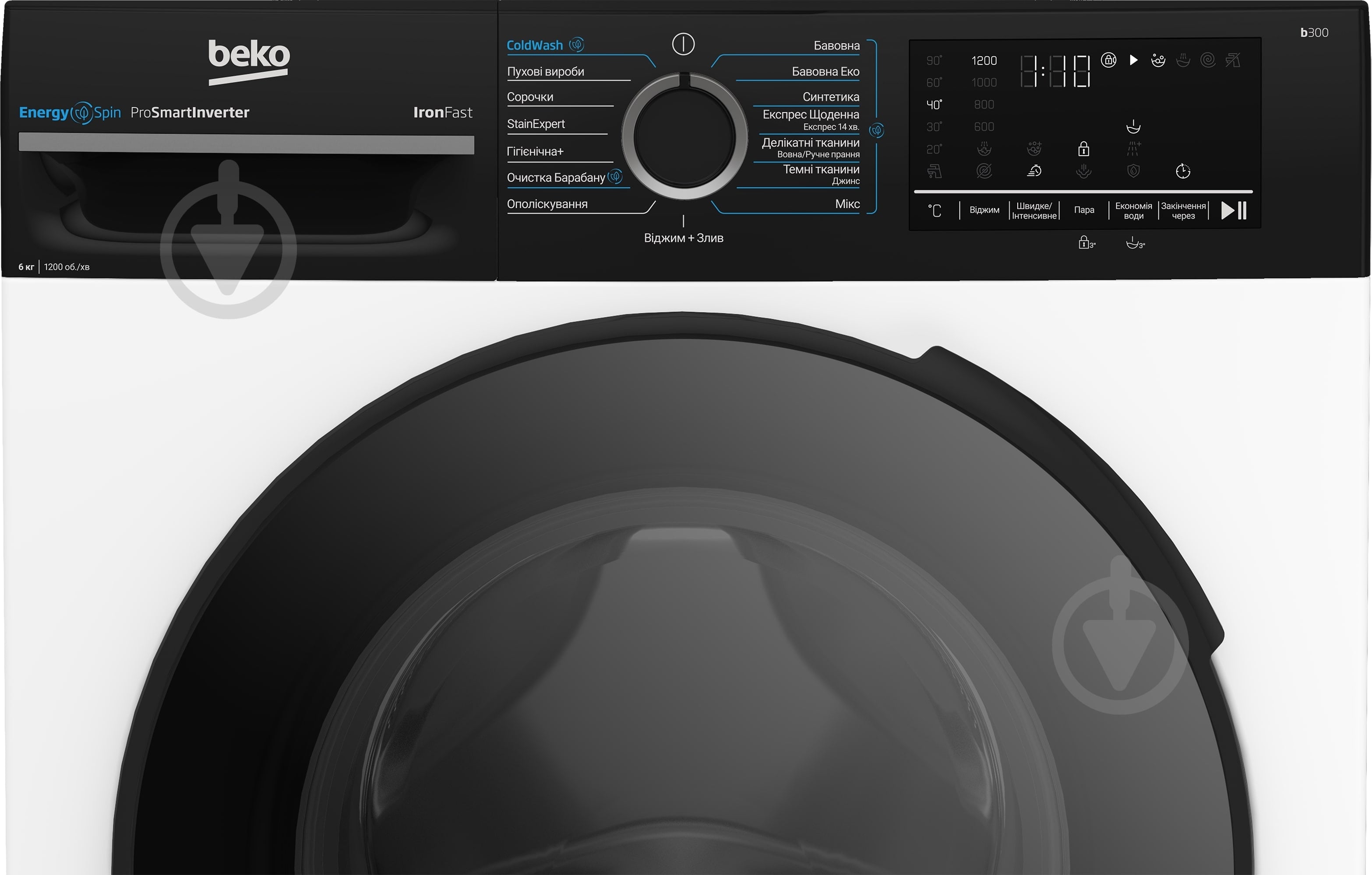 ВИТРИНА! Стиральная машина Beko BM3WFU46245WPBB2 - фото 5 ВИТРИНА! Стиральная машина Beko BM3WFU46245WPBB2 - фото 5